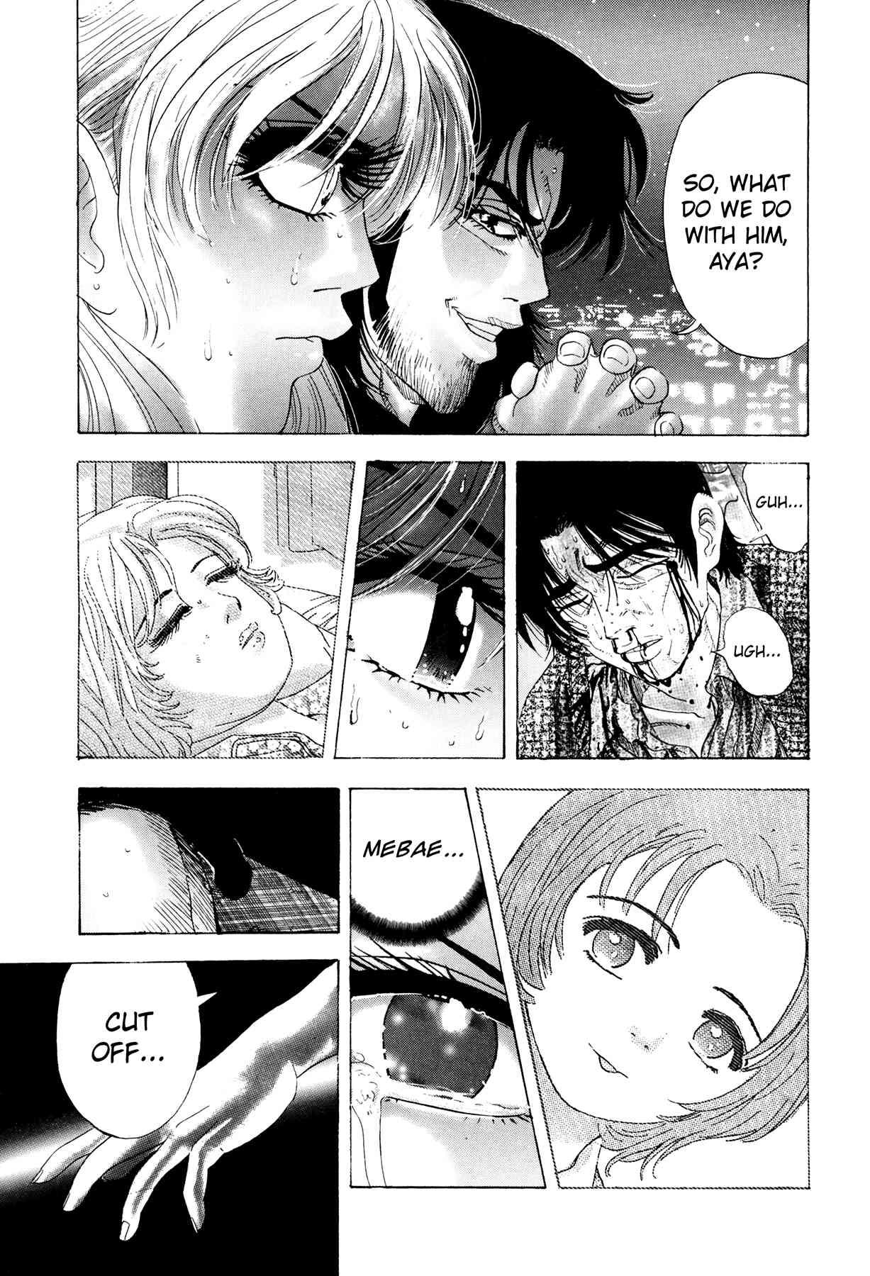 Enjokousai Bokumetsu Undou [ecchi] 1