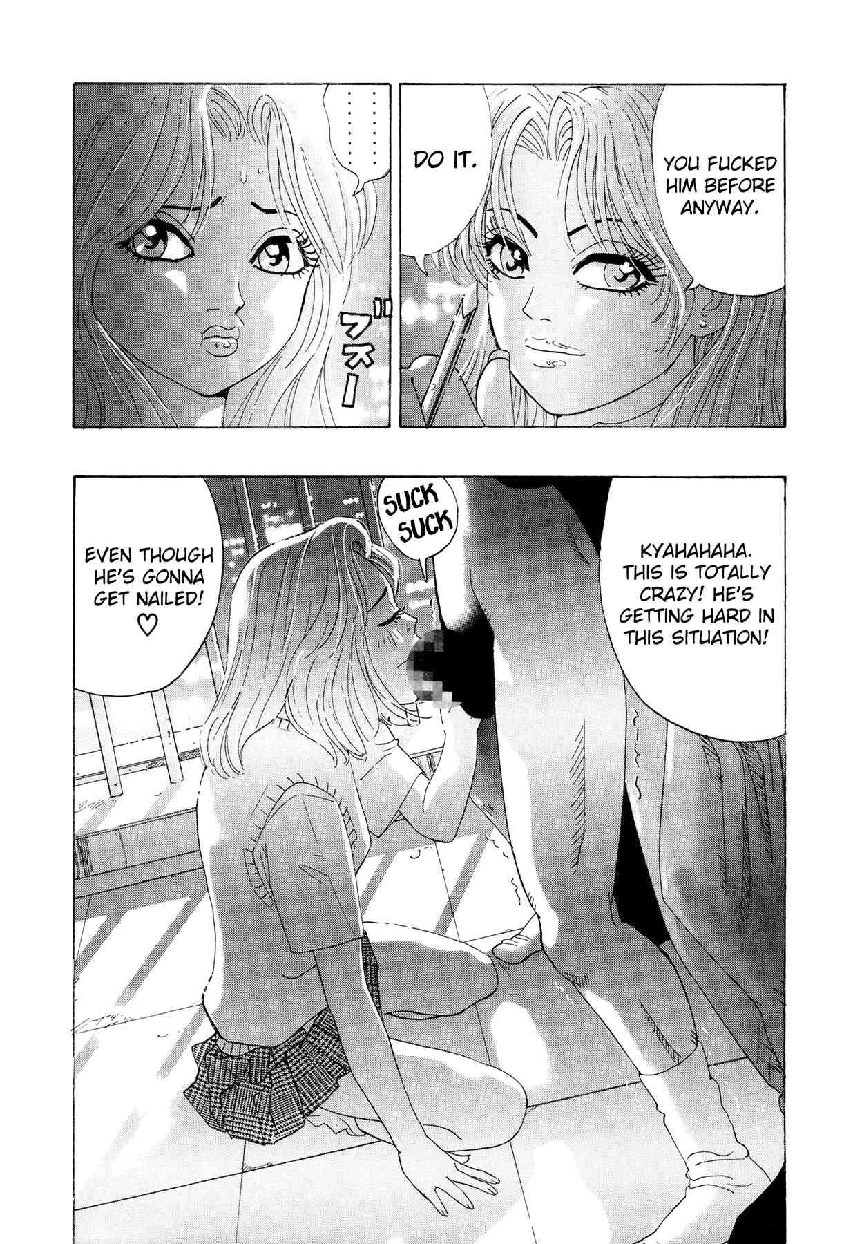 Enjokousai Bokumetsu Undou [ecchi] 1