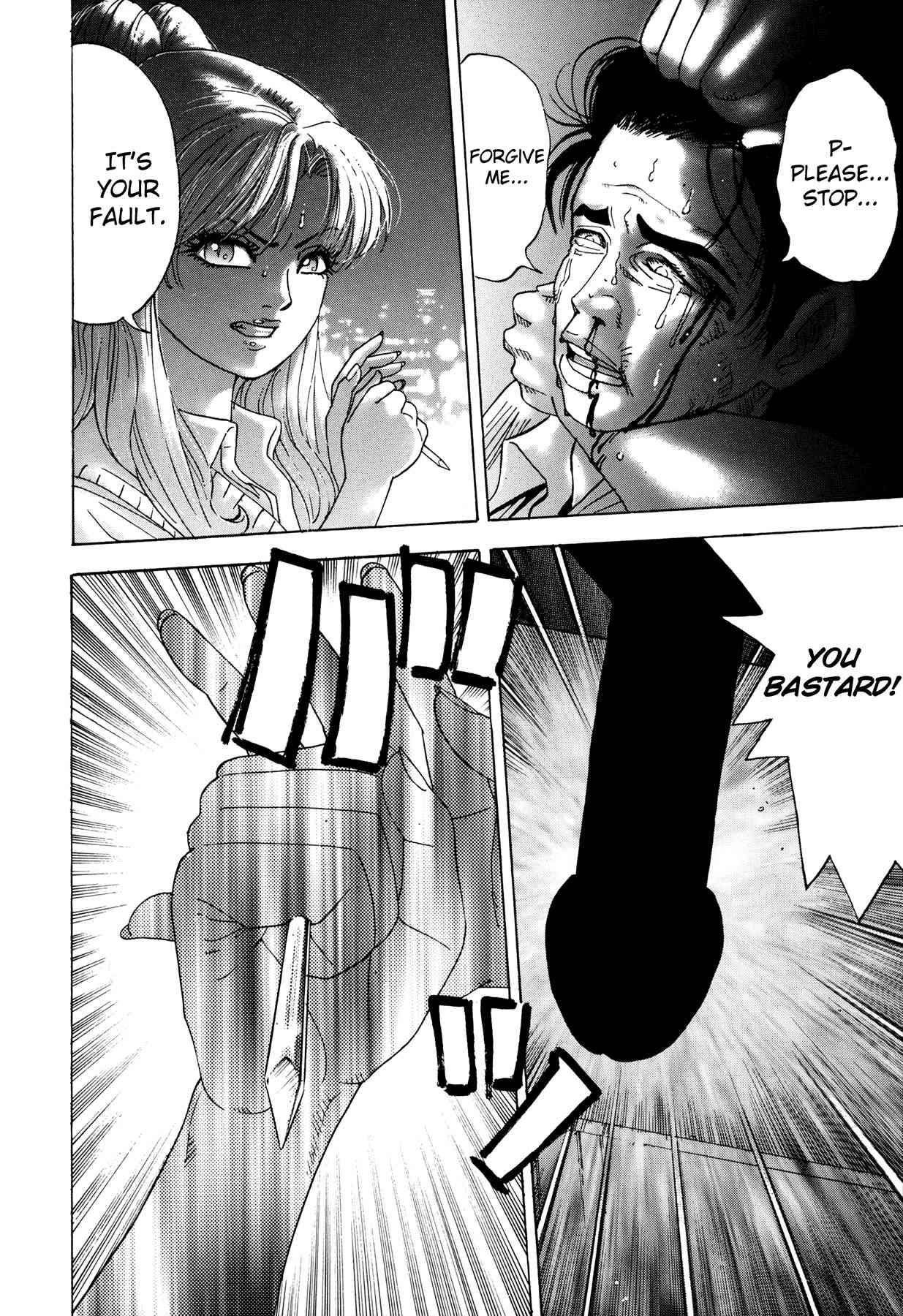 Enjokousai Bokumetsu Undou [ecchi] 1