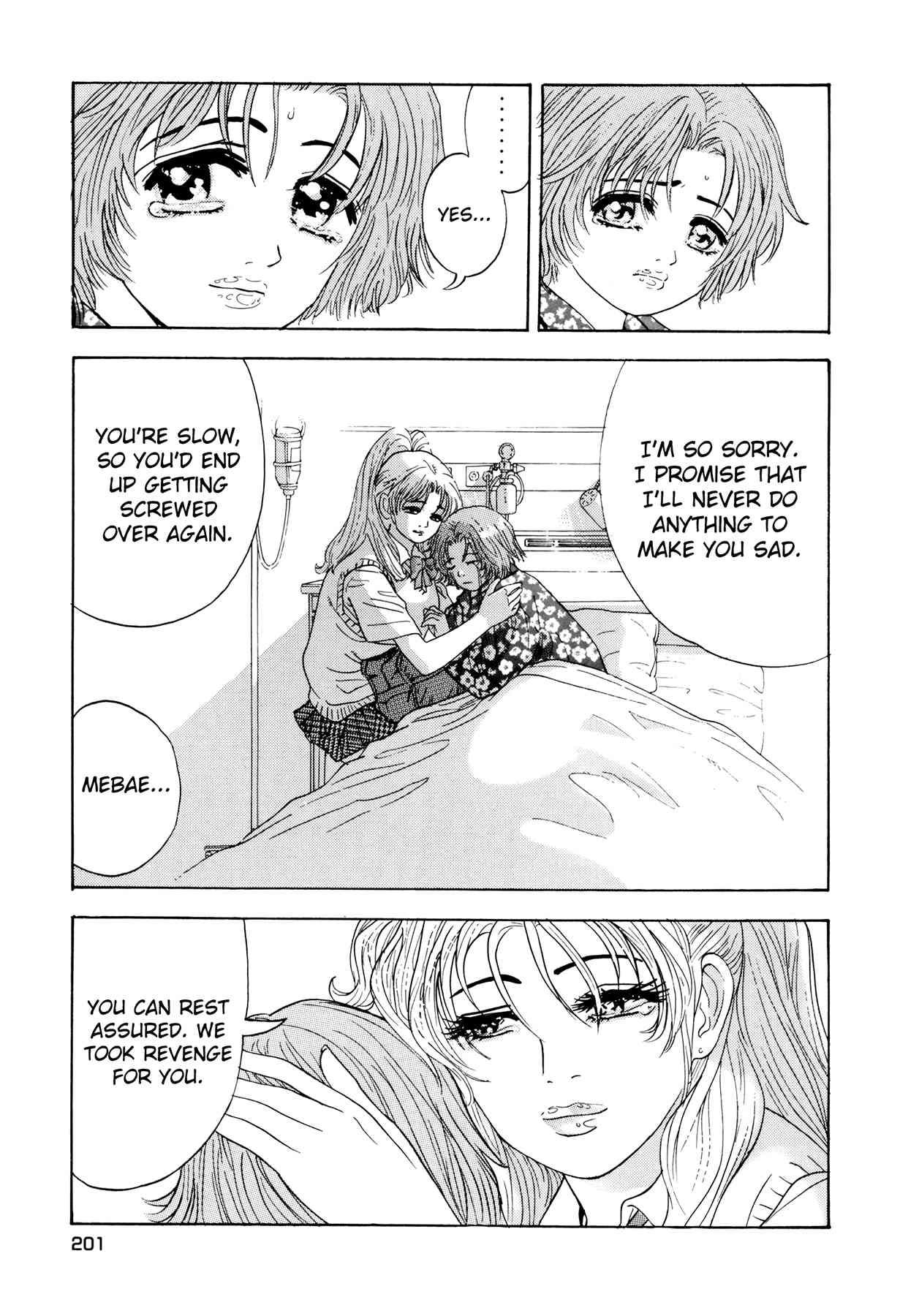 Enjokousai Bokumetsu Undou [ecchi] 1