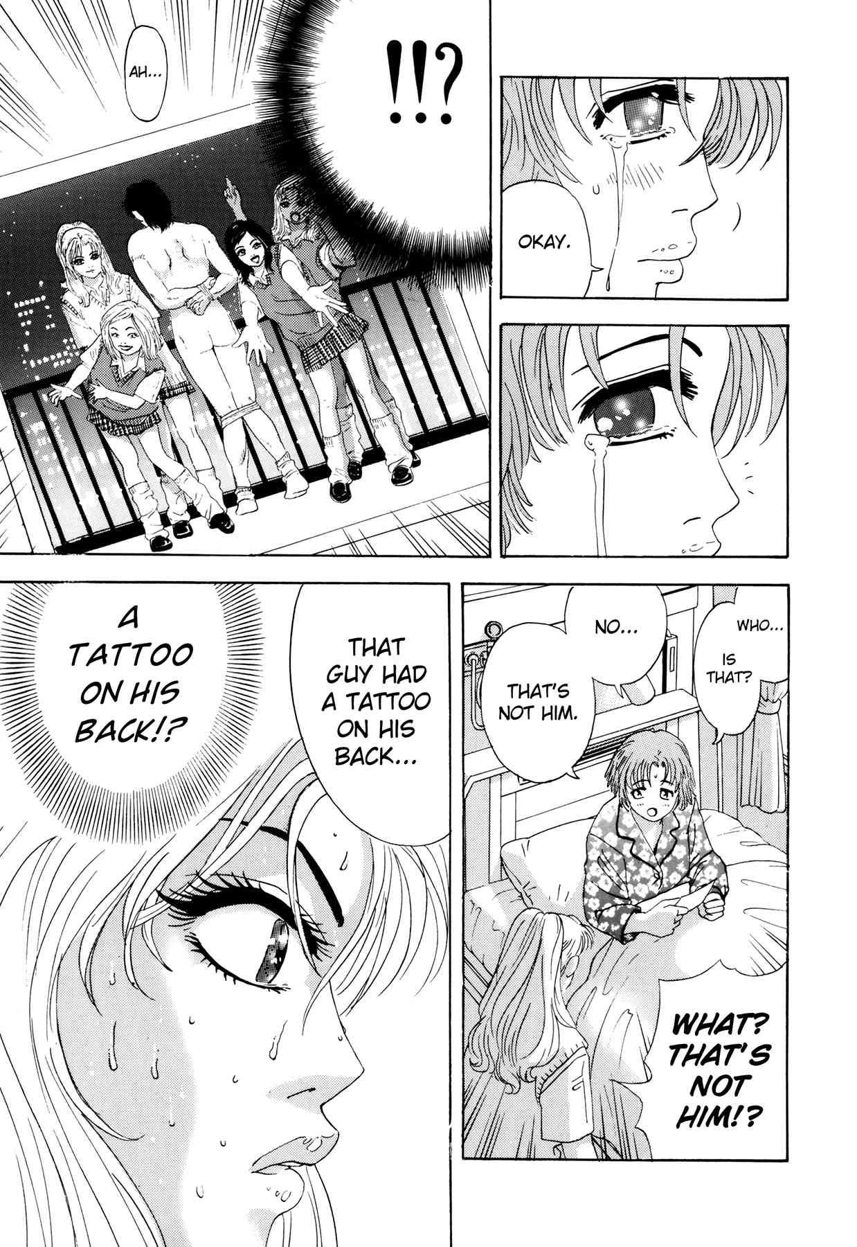 Enjokousai Bokumetsu Undou [ecchi] 1