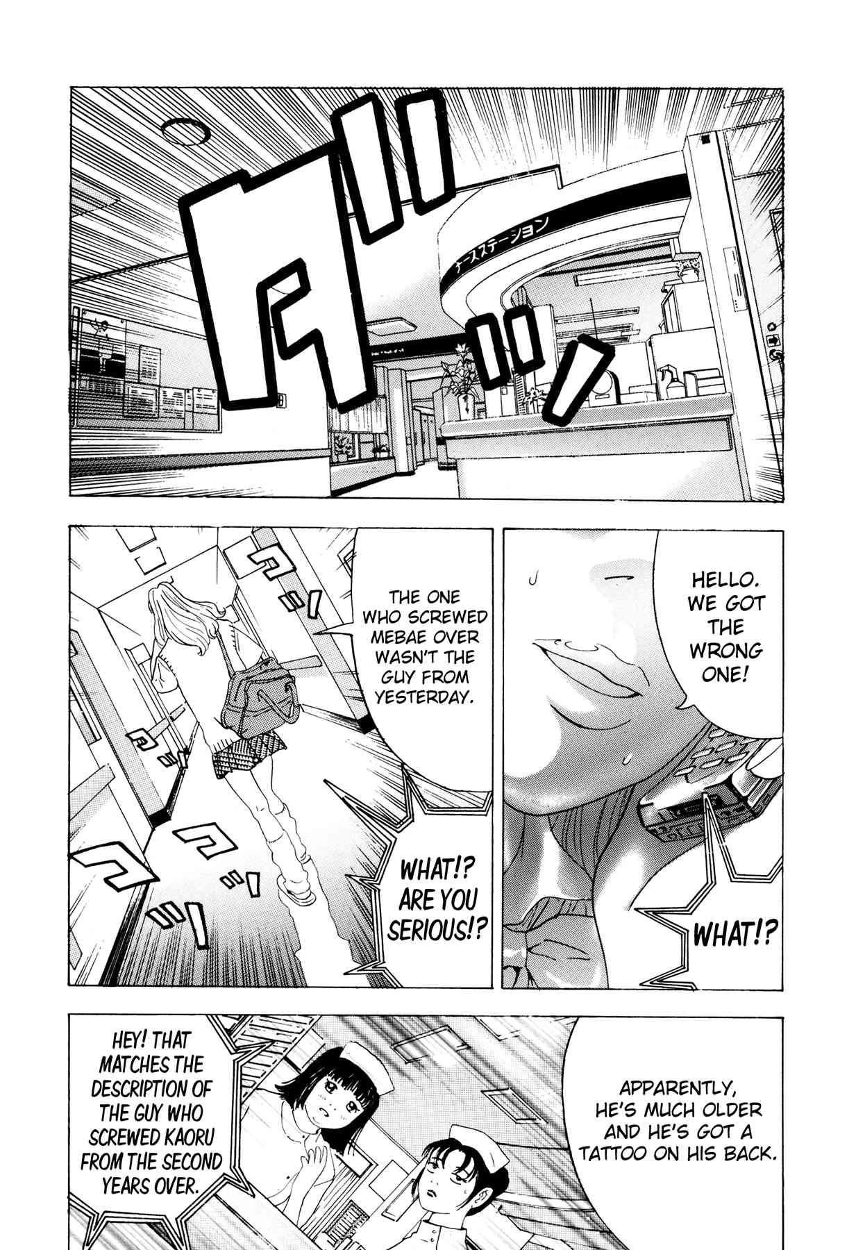 Enjokousai Bokumetsu Undou [ecchi] 1