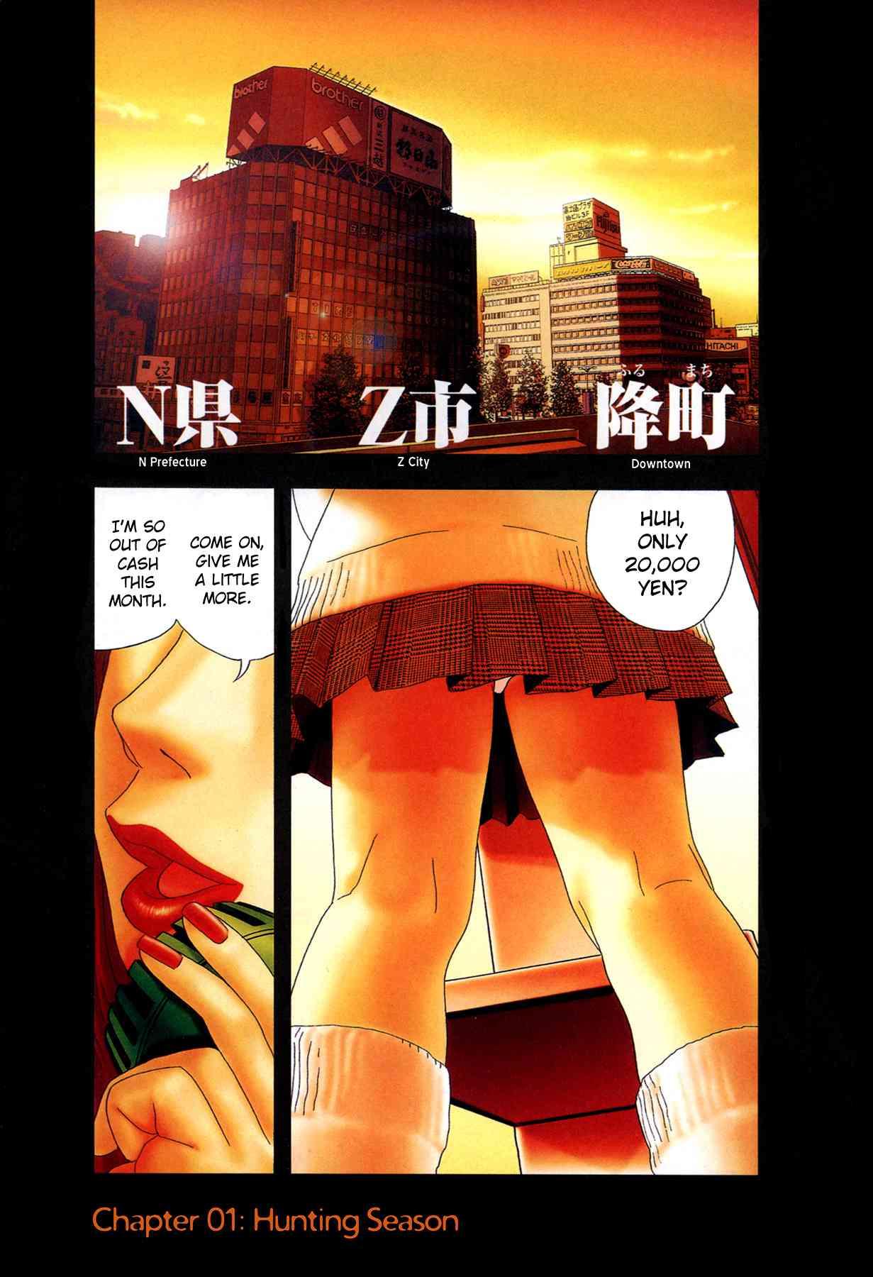 Enjokousai Bokumetsu Undou [ecchi] 1