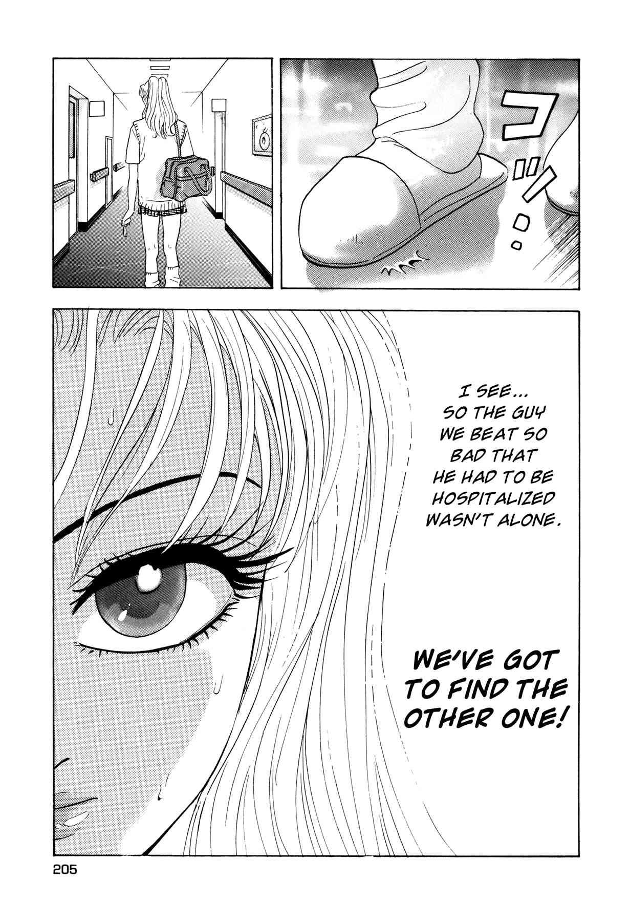 Enjokousai Bokumetsu Undou [ecchi] 1