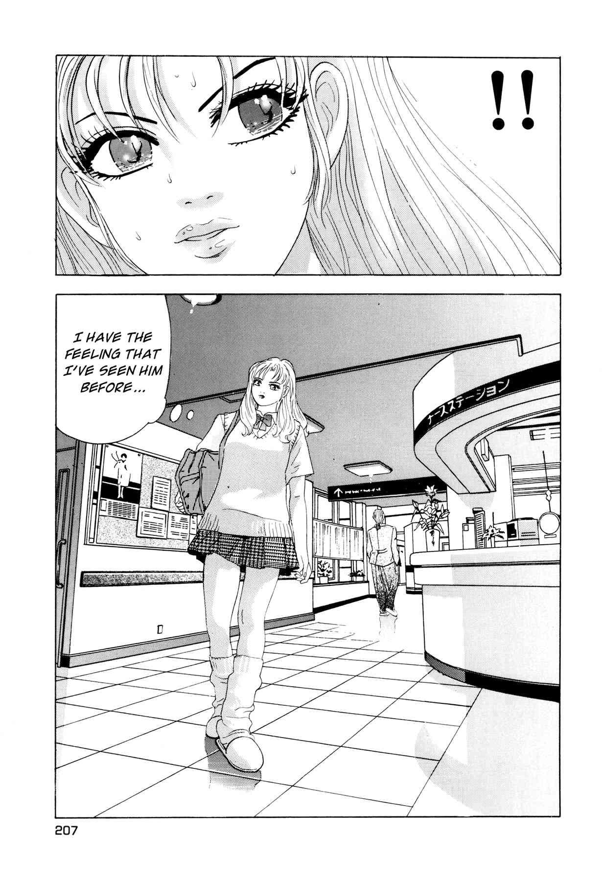 Enjokousai Bokumetsu Undou [ecchi] 1