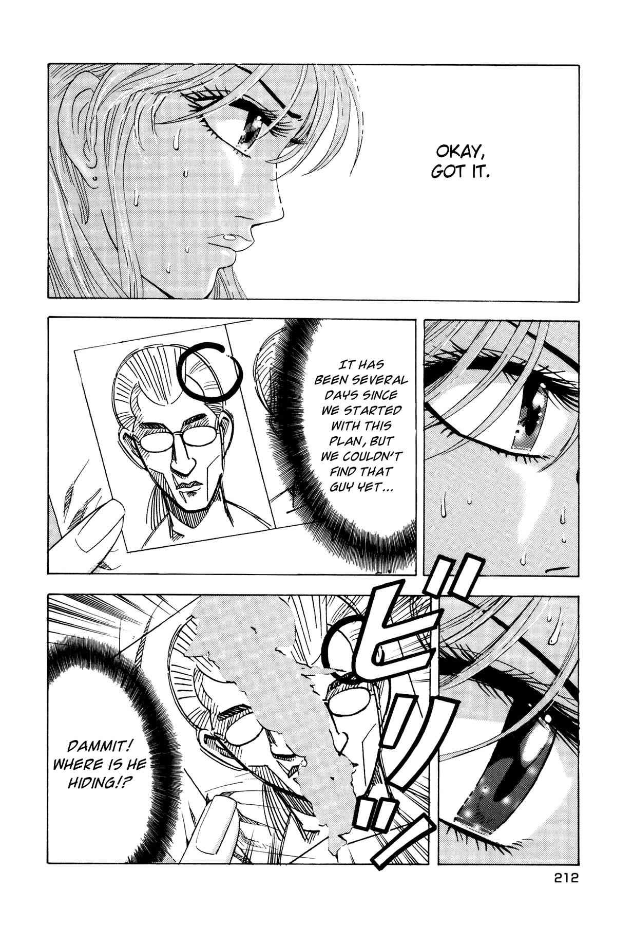 Enjokousai Bokumetsu Undou [ecchi] 1