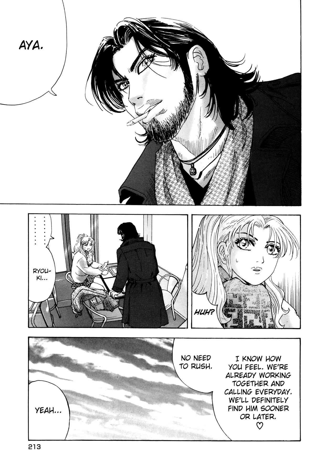 Enjokousai Bokumetsu Undou [ecchi] 1