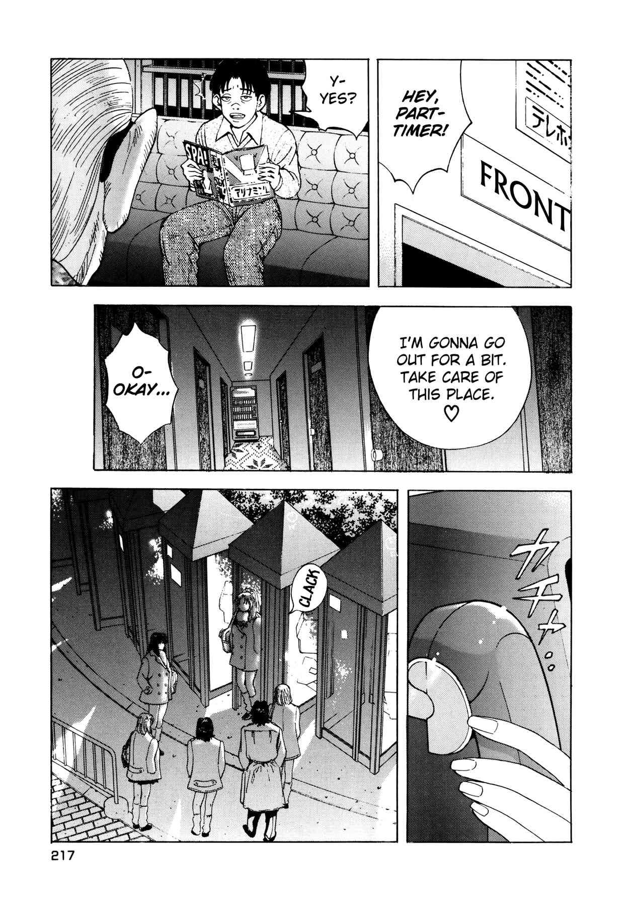 Enjokousai Bokumetsu Undou [ecchi] 1
