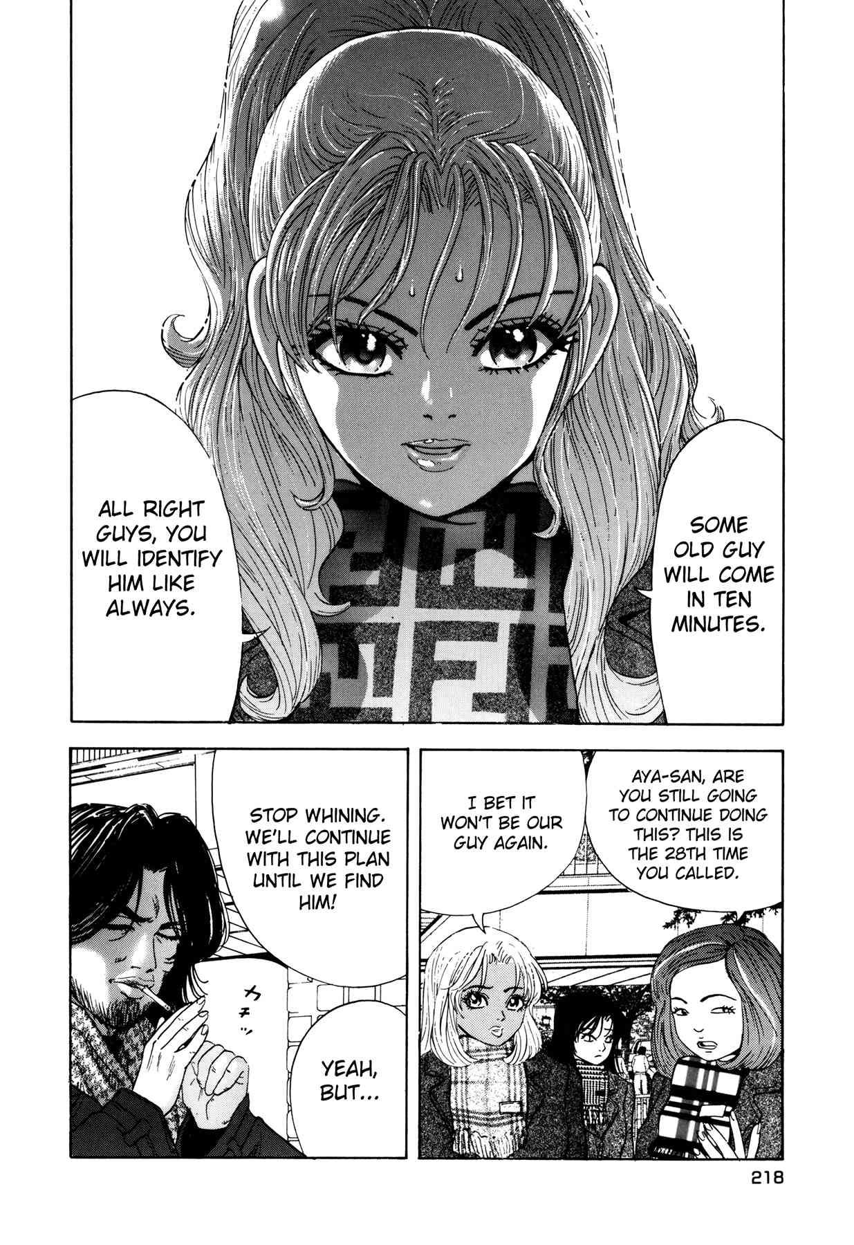Enjokousai Bokumetsu Undou [ecchi] 1