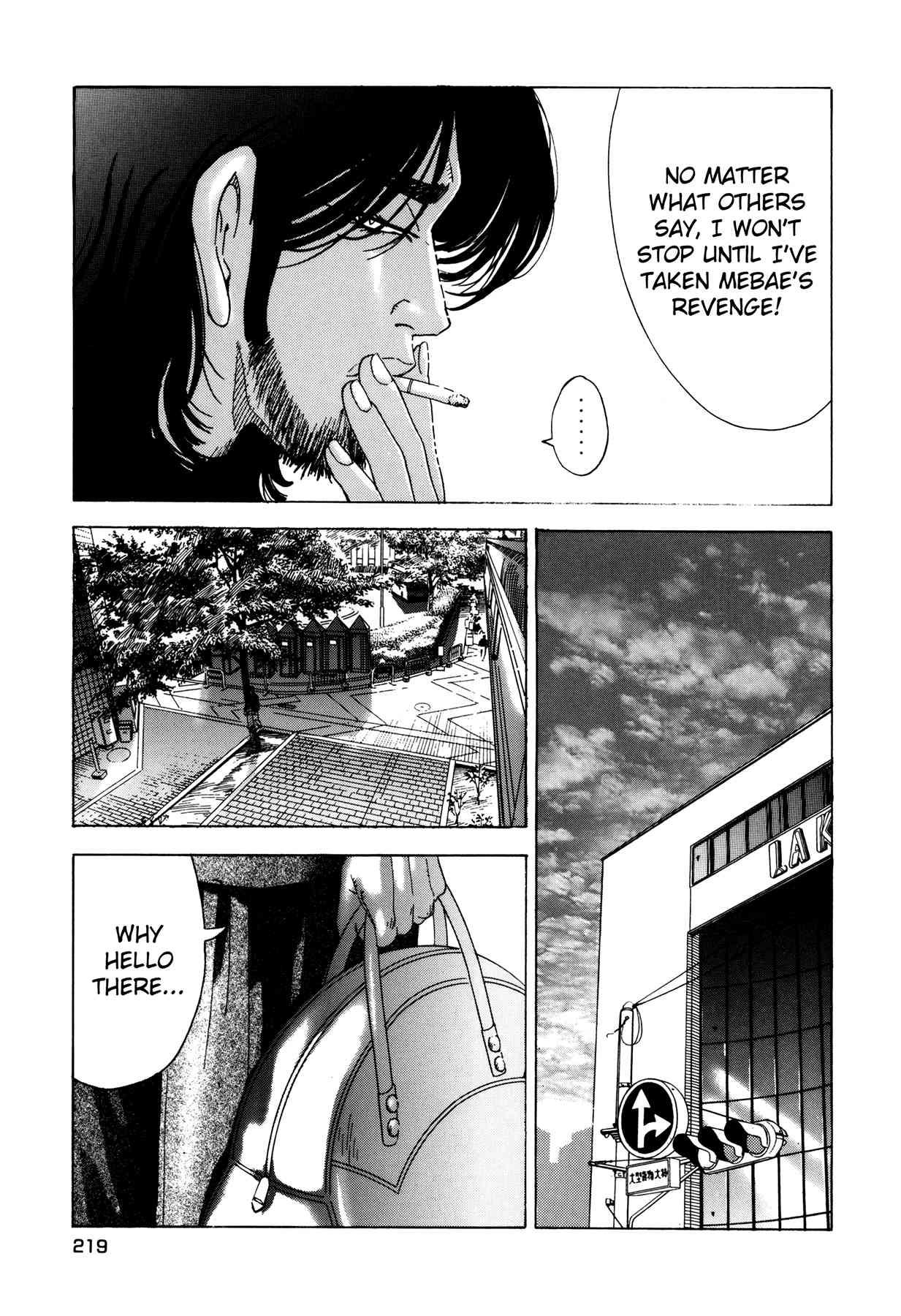 Enjokousai Bokumetsu Undou [ecchi] 1