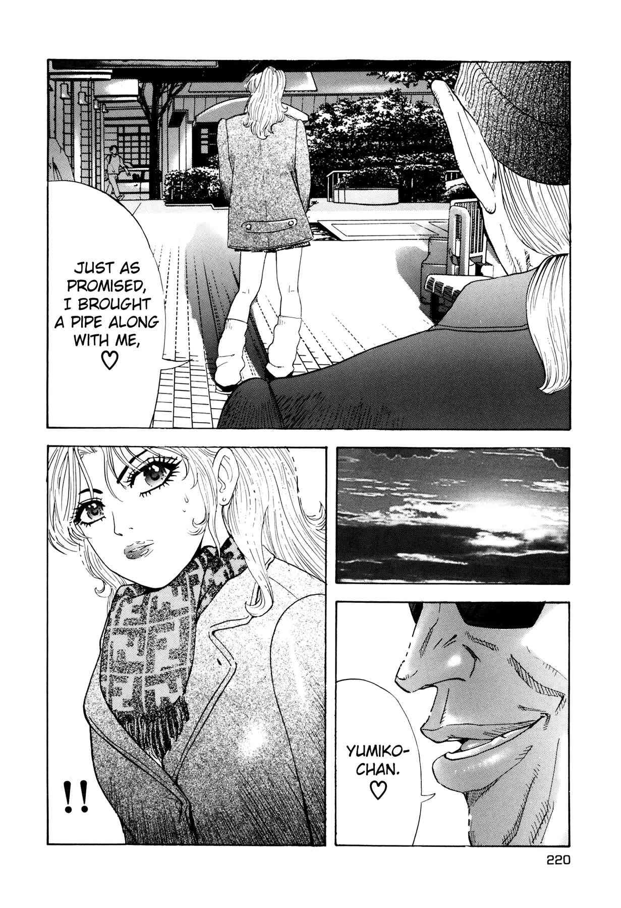 Enjokousai Bokumetsu Undou [ecchi] 1