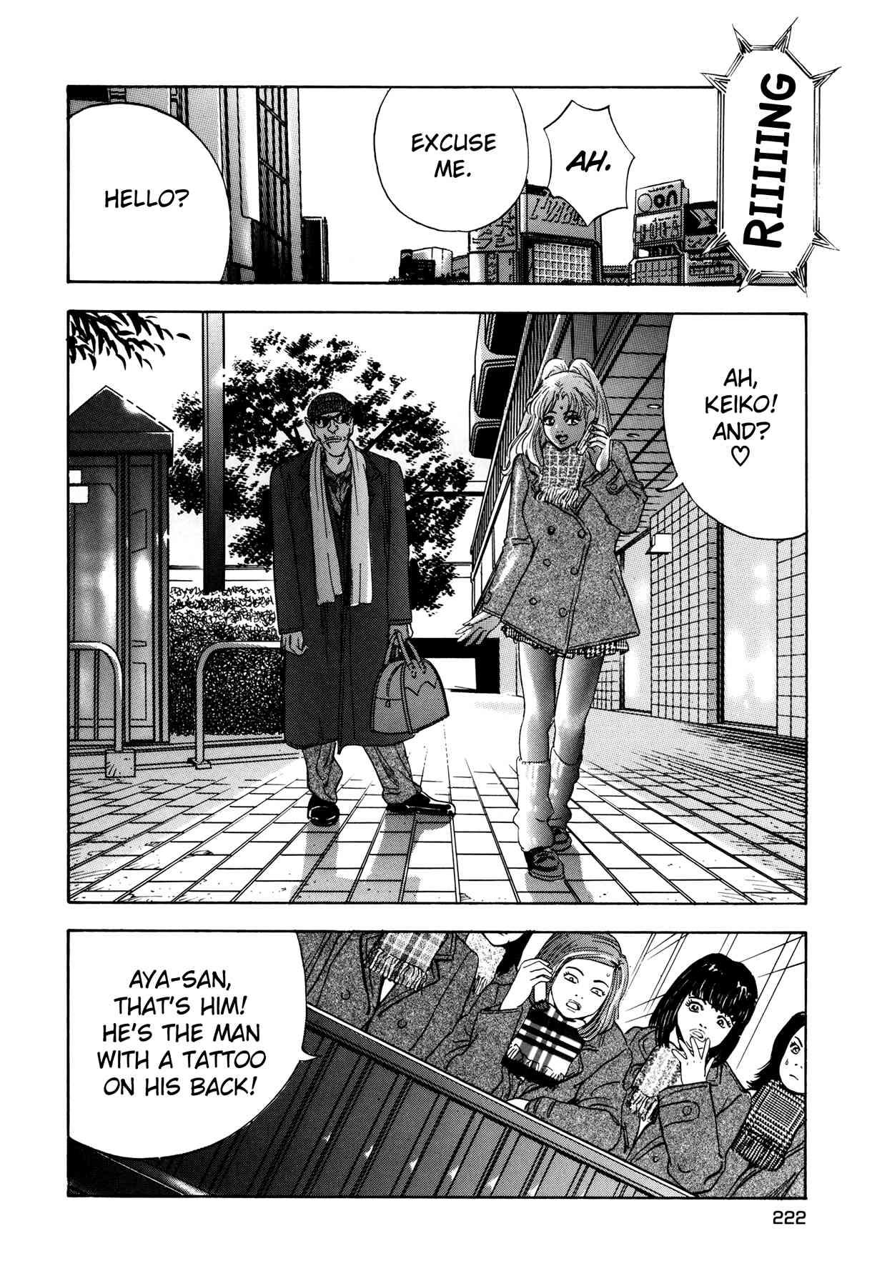 Enjokousai Bokumetsu Undou [ecchi] 1