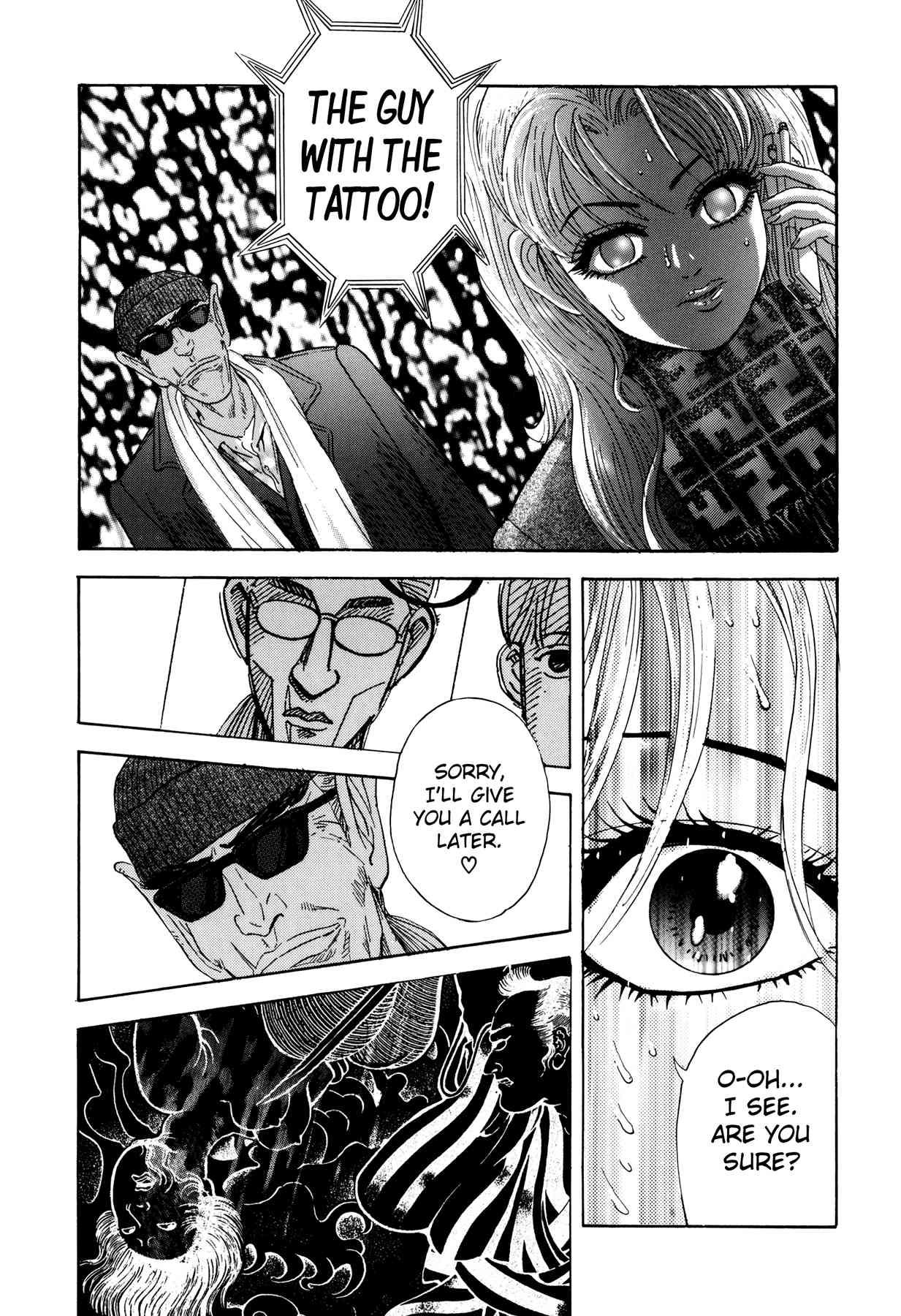 Enjokousai Bokumetsu Undou [ecchi] 1