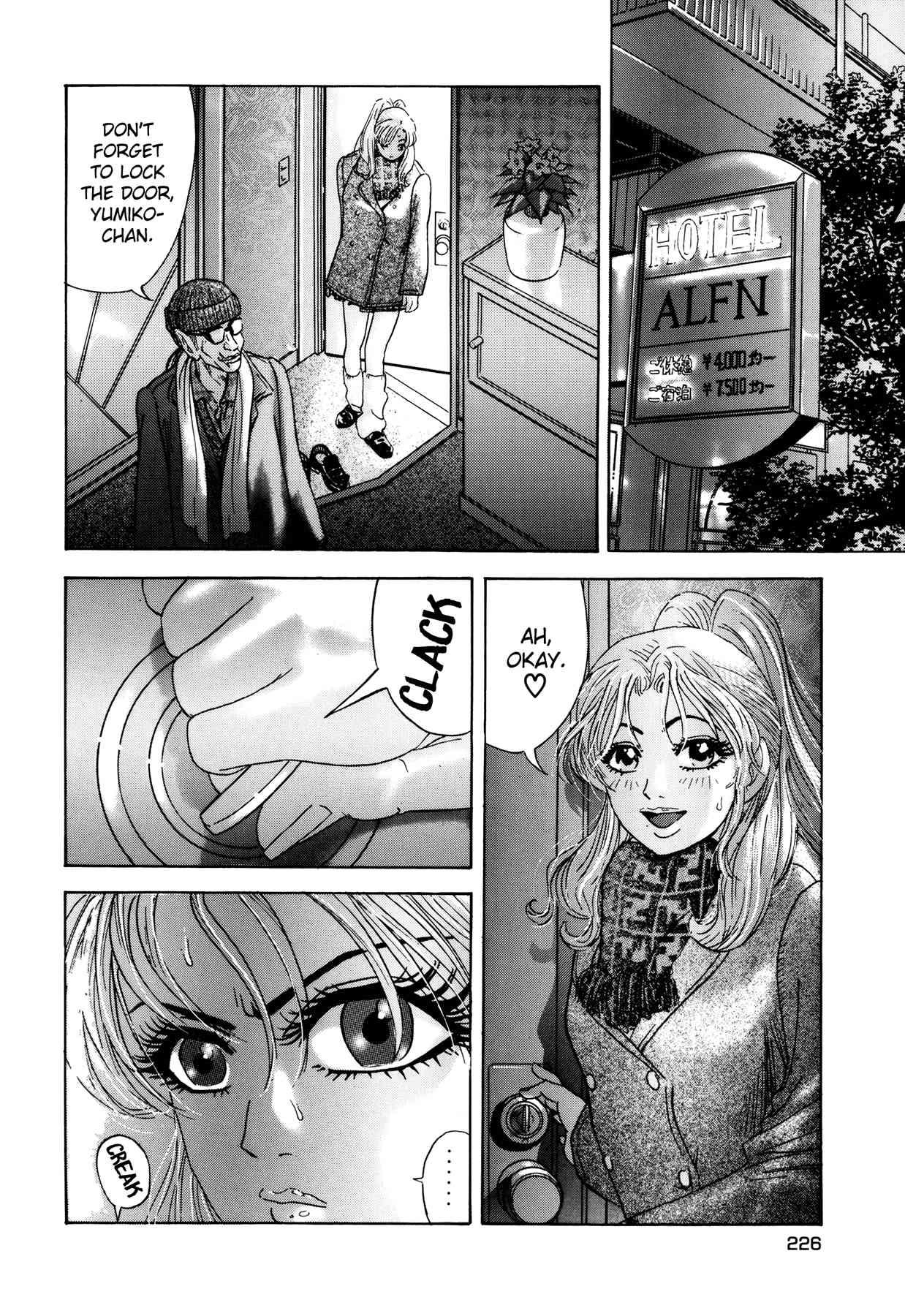 Enjokousai Bokumetsu Undou [ecchi] 1
