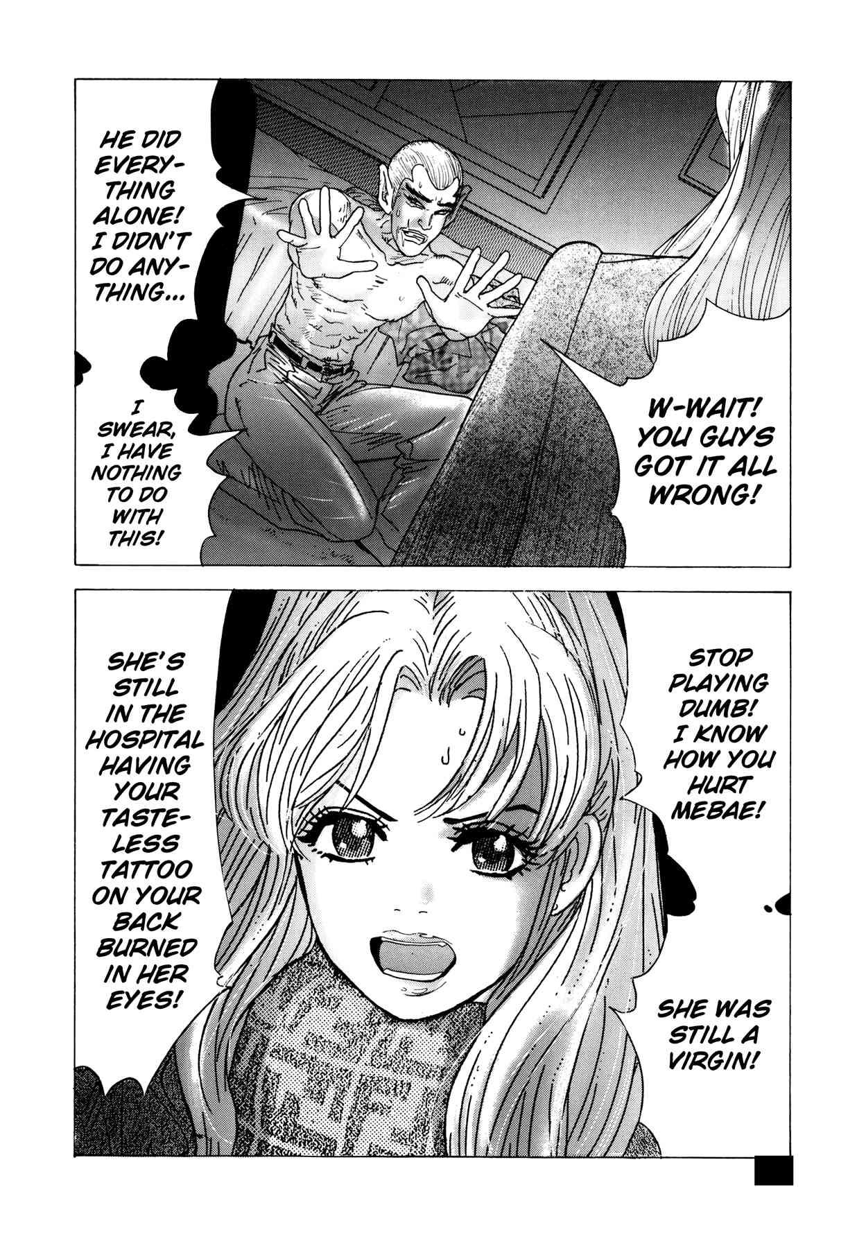 Enjokousai Bokumetsu Undou [ecchi] 1