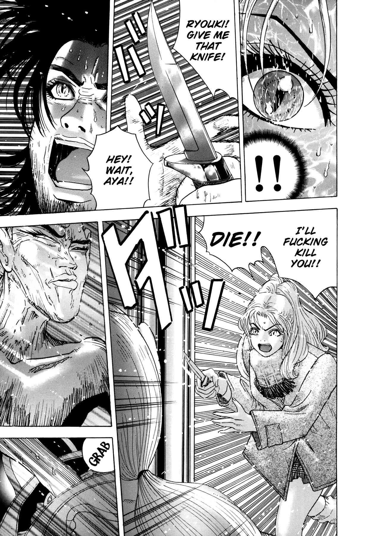 Enjokousai Bokumetsu Undou [ecchi] 1