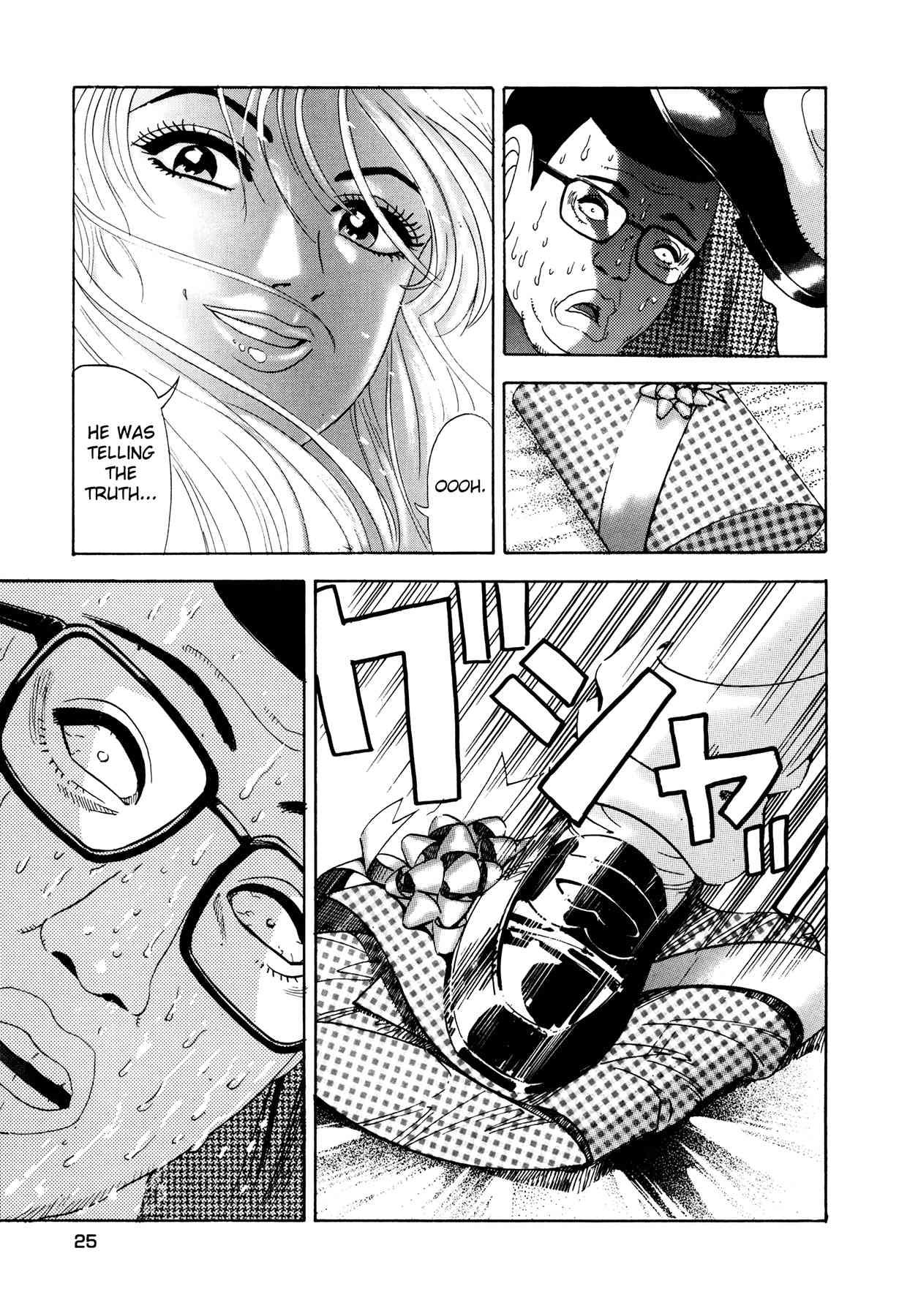 Enjokousai Bokumetsu Undou [ecchi] 1