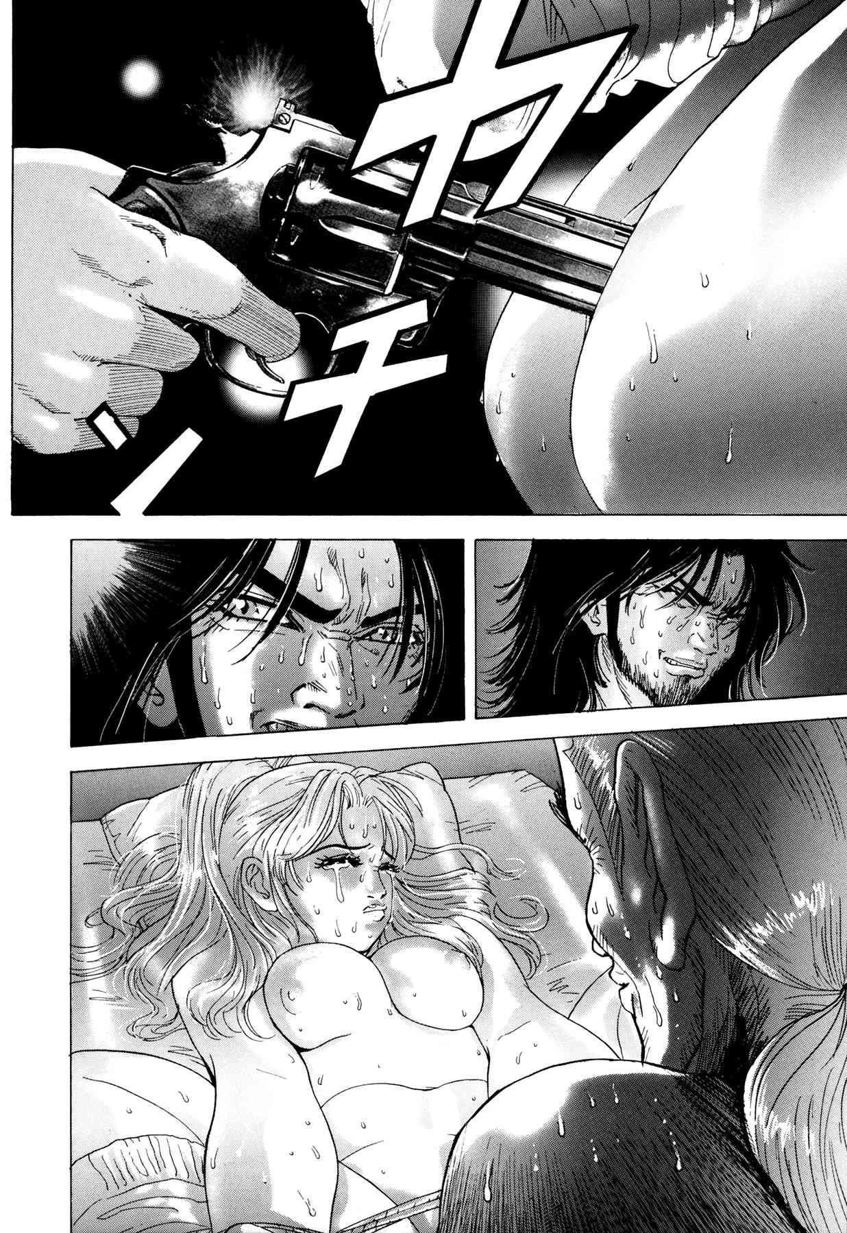 Enjokousai Bokumetsu Undou [ecchi] 1