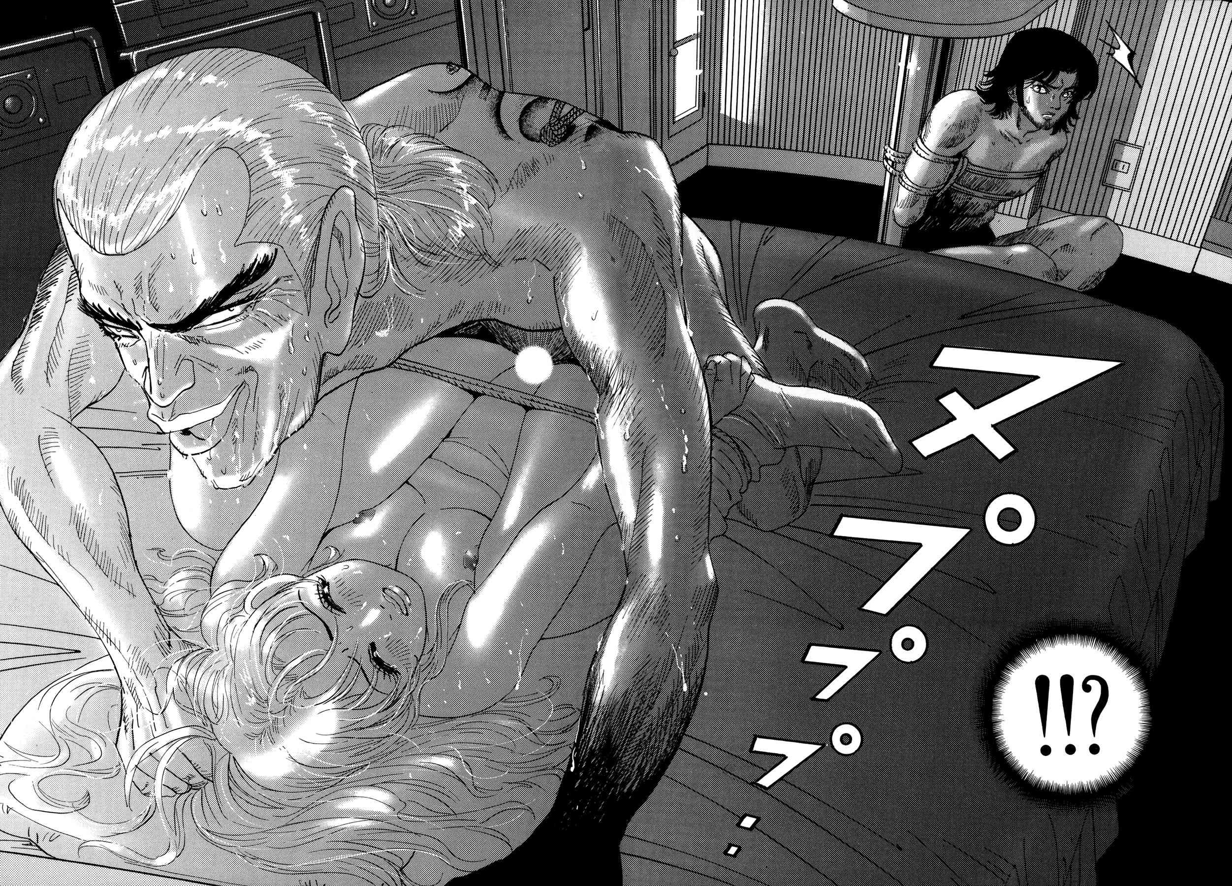 Enjokousai Bokumetsu Undou [ecchi] 1
