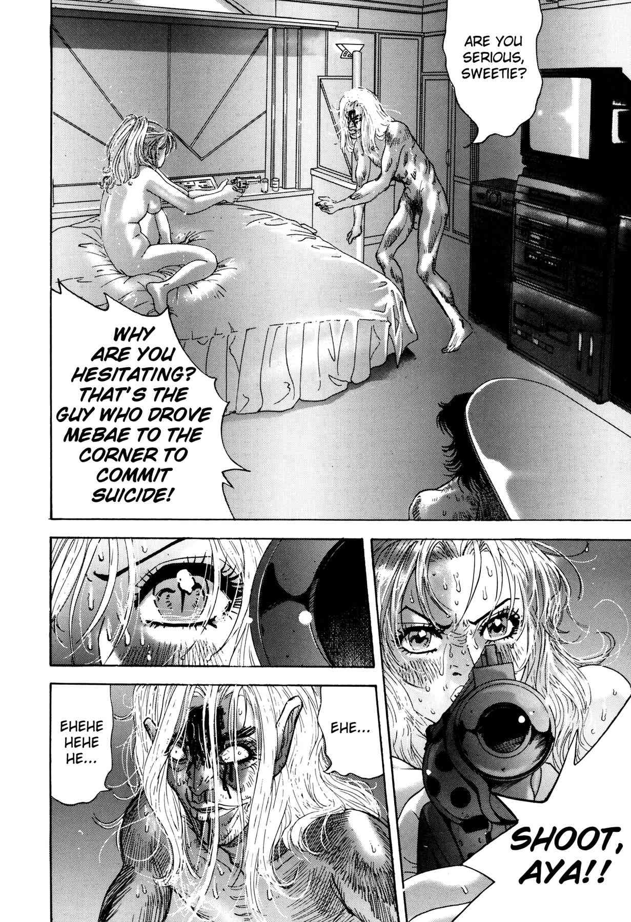 Enjokousai Bokumetsu Undou [ecchi] 1