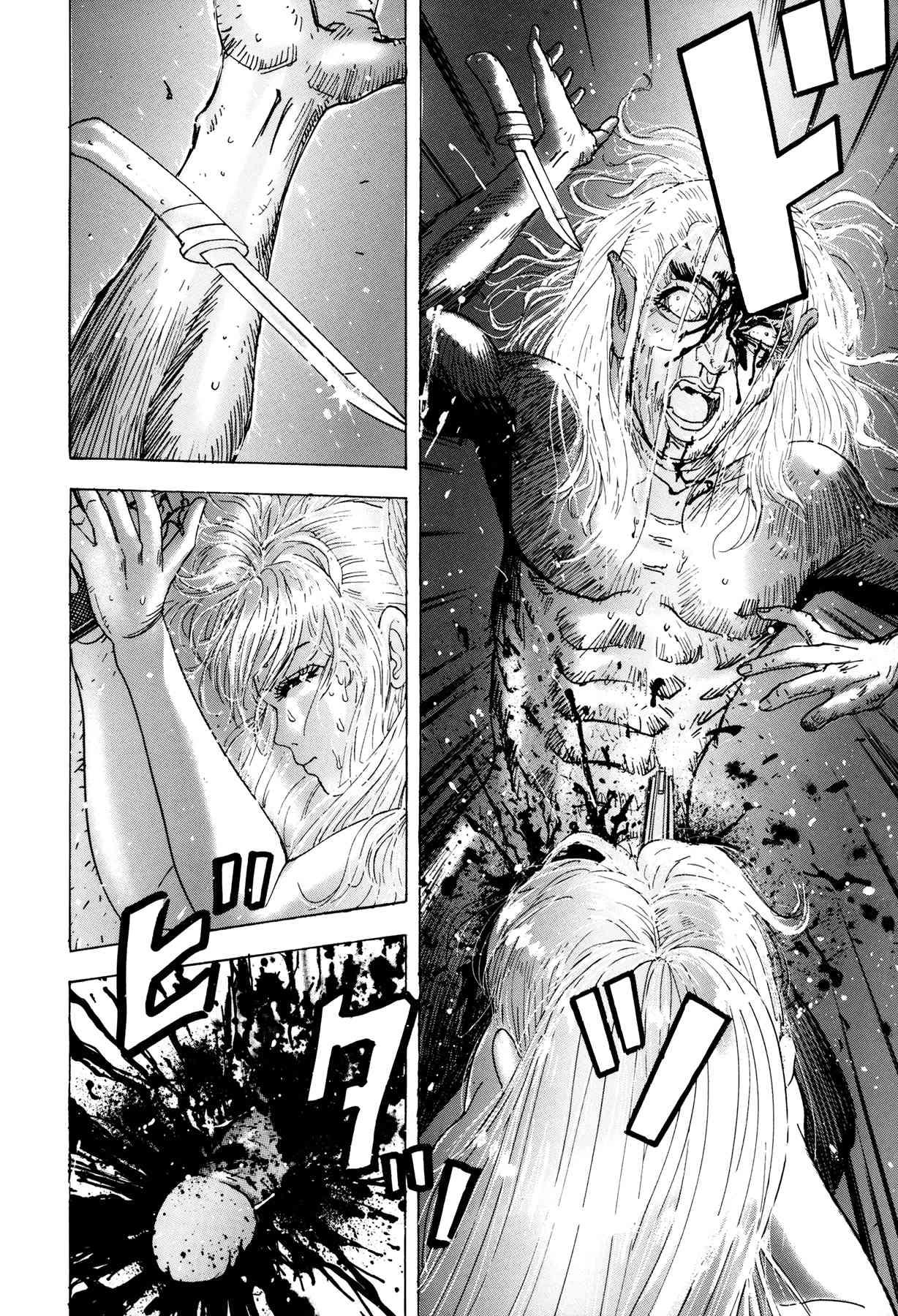Enjokousai Bokumetsu Undou [ecchi] 1