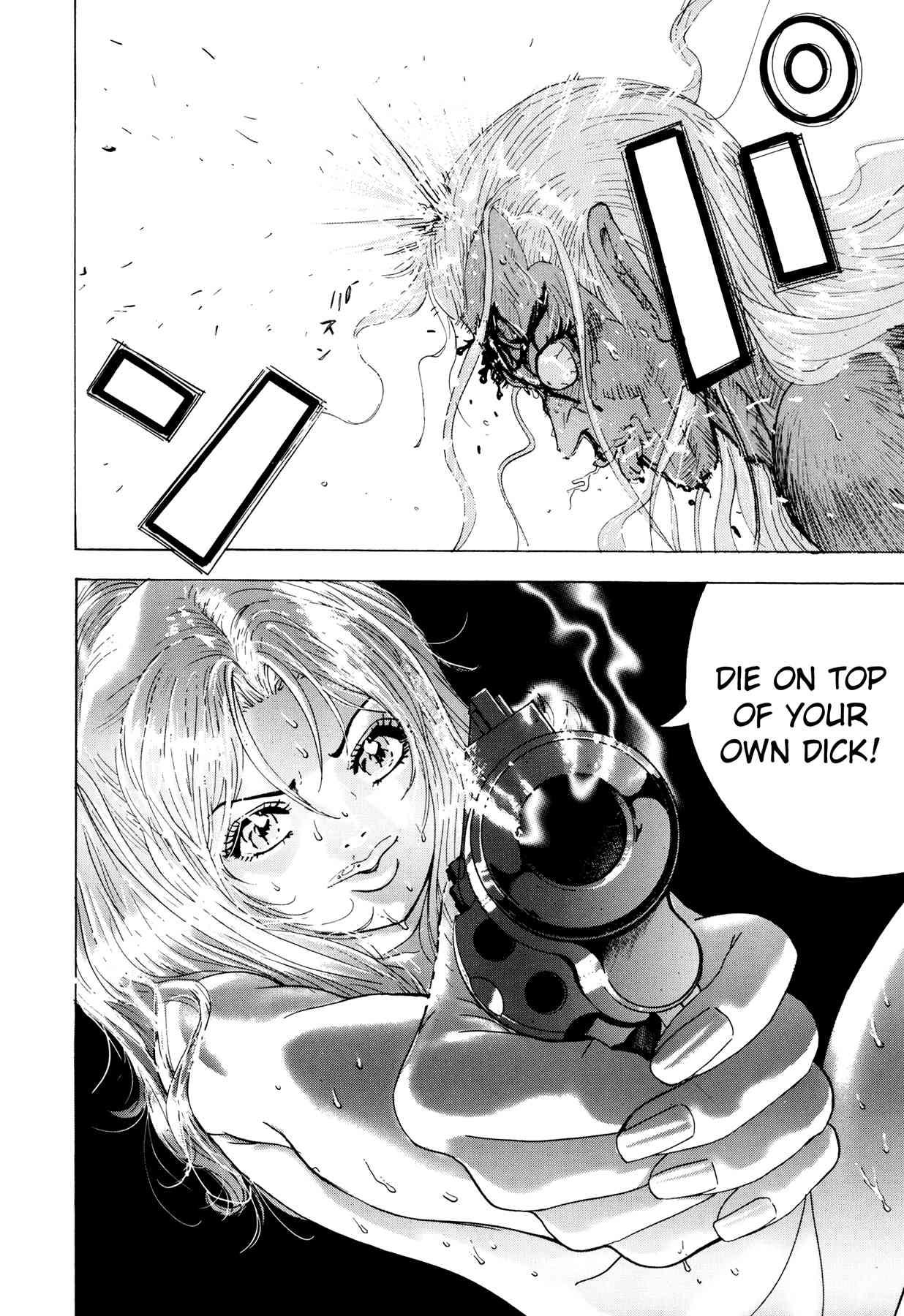 Enjokousai Bokumetsu Undou [ecchi] 1