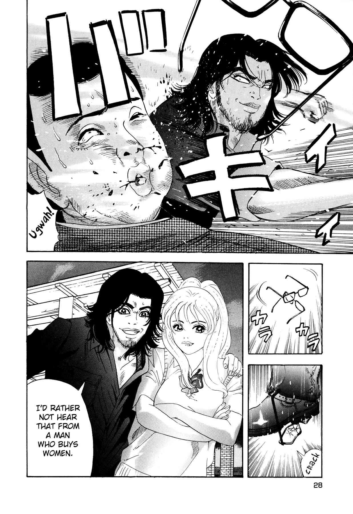 Enjokousai Bokumetsu Undou [ecchi] 1