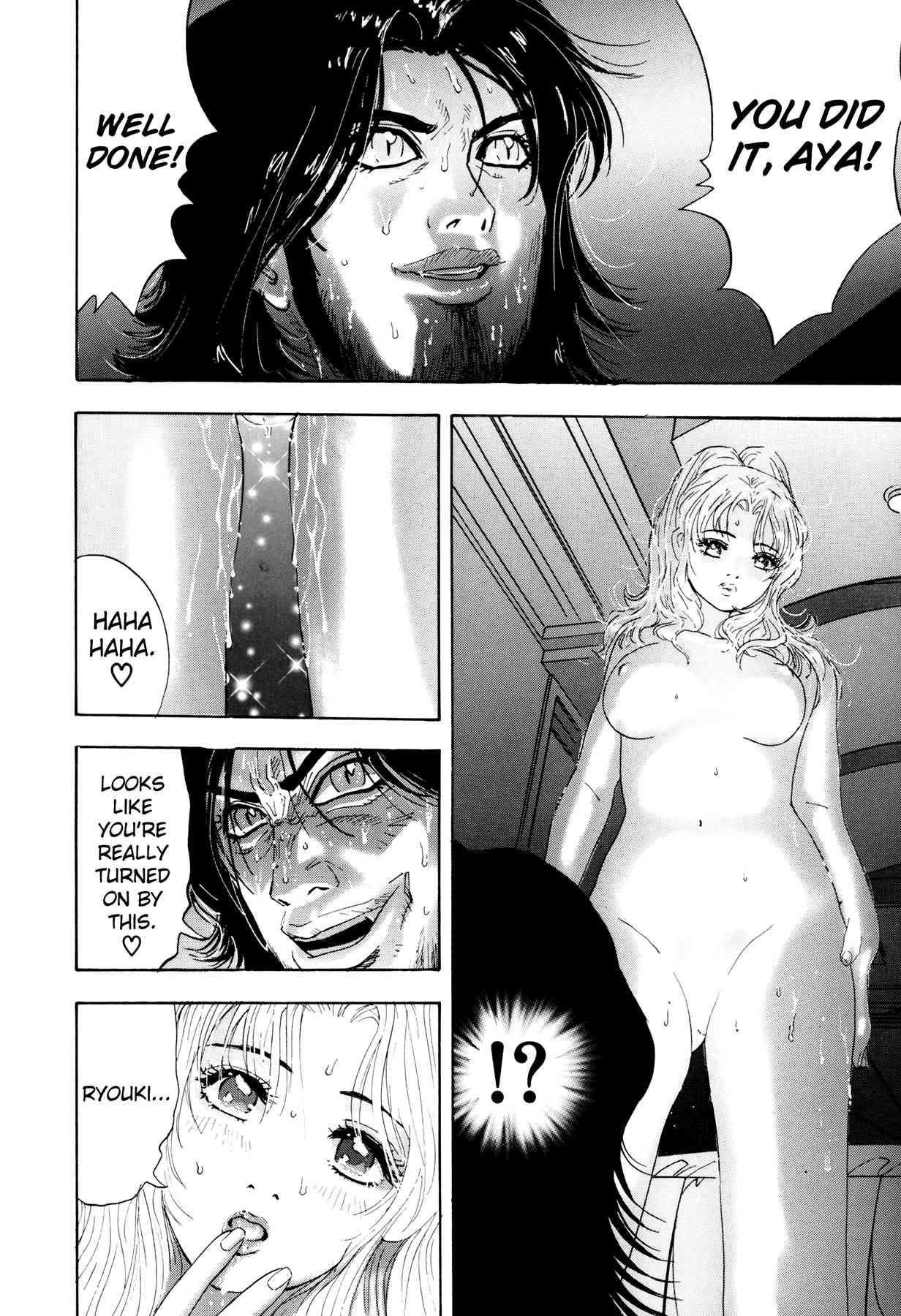 Enjokousai Bokumetsu Undou [ecchi] 1