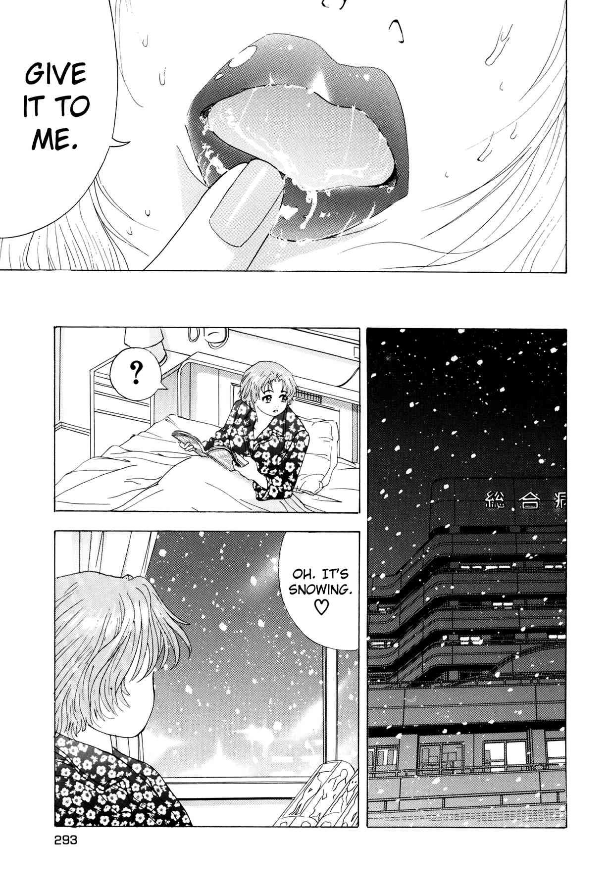Enjokousai Bokumetsu Undou [ecchi] 1