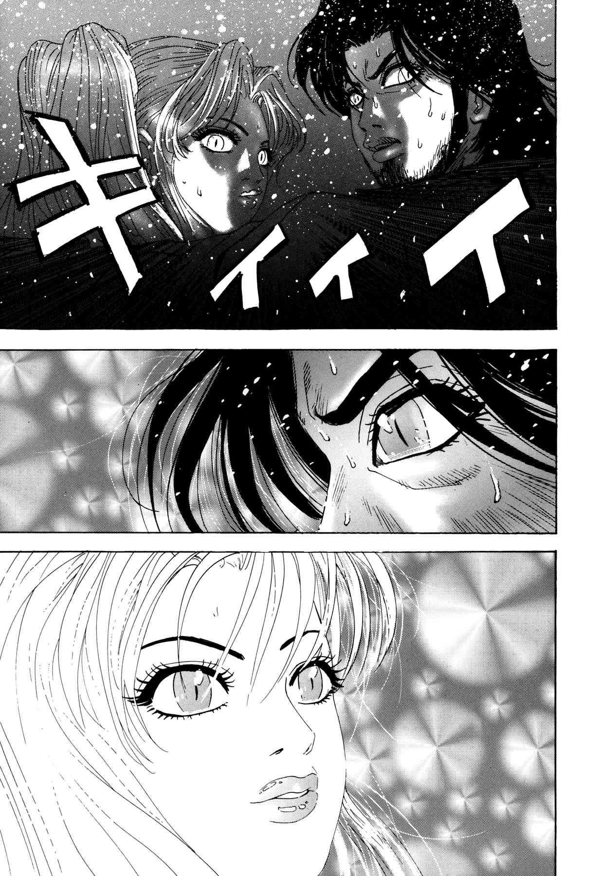 Enjokousai Bokumetsu Undou [ecchi] 1