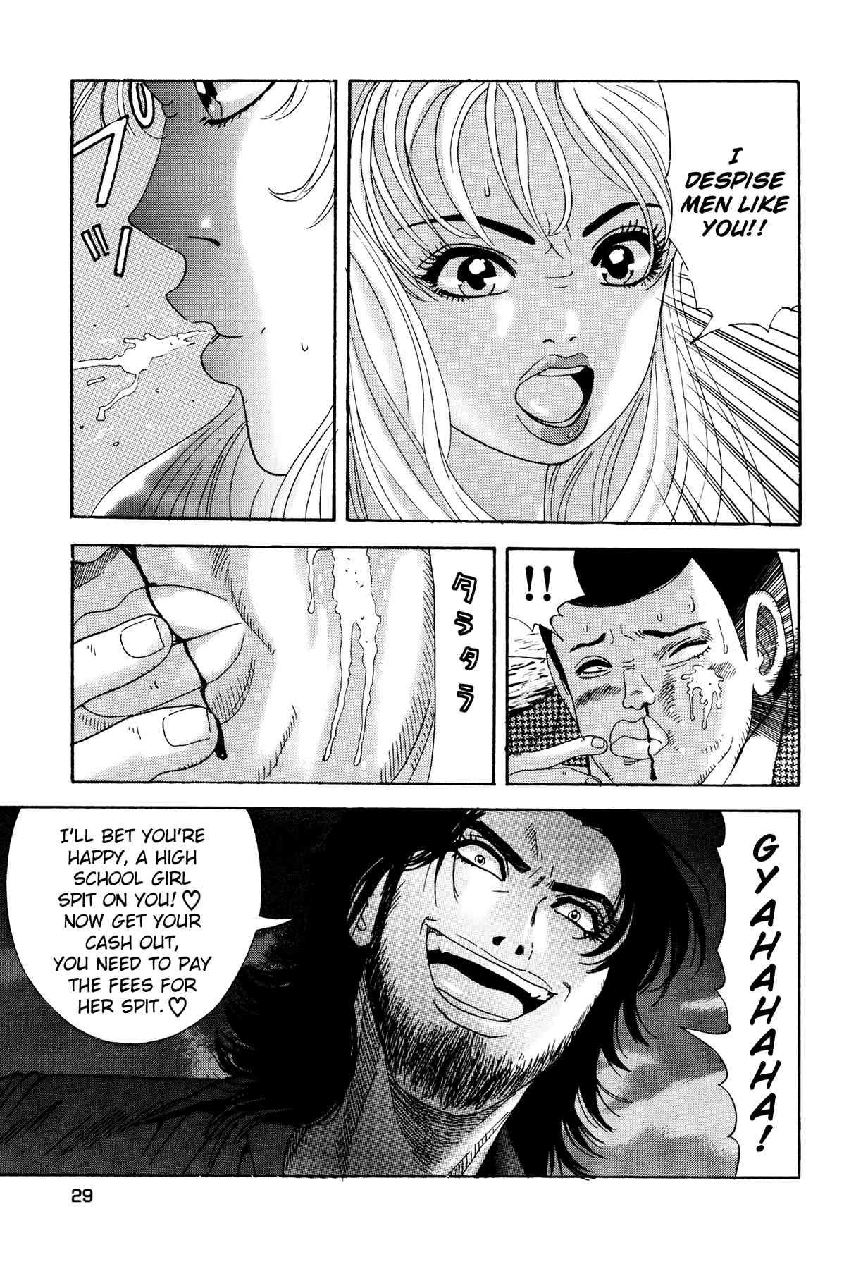 Enjokousai Bokumetsu Undou [ecchi] 1
