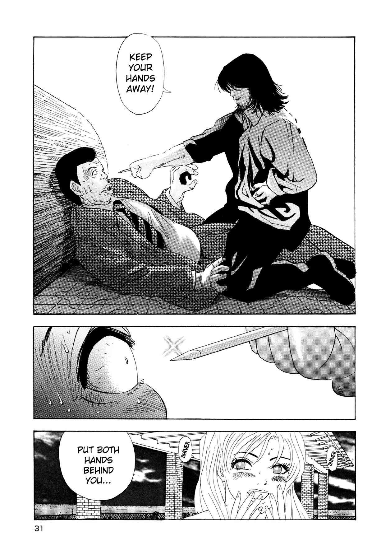 Enjokousai Bokumetsu Undou [ecchi] 1