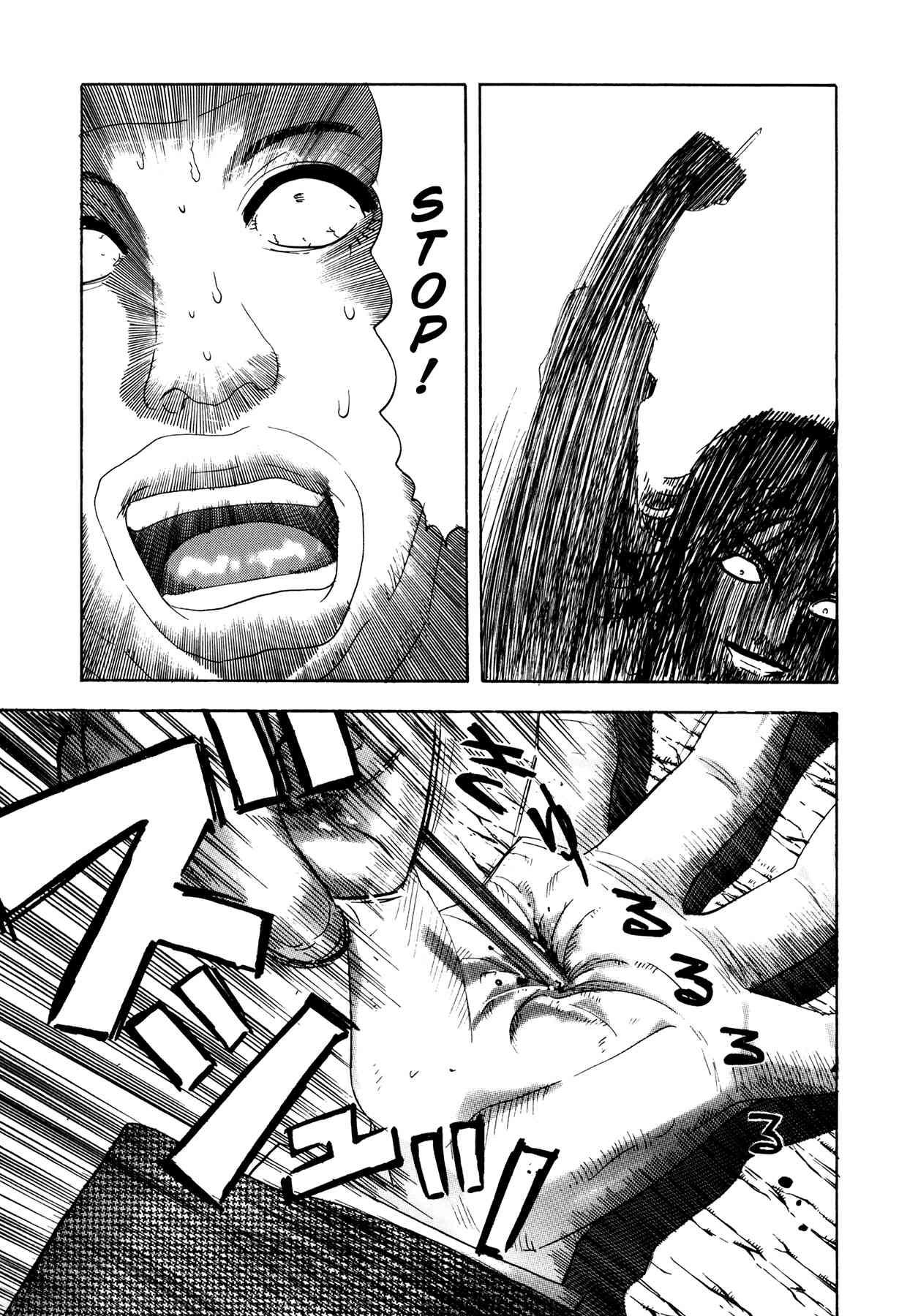 Enjokousai Bokumetsu Undou [ecchi] 1
