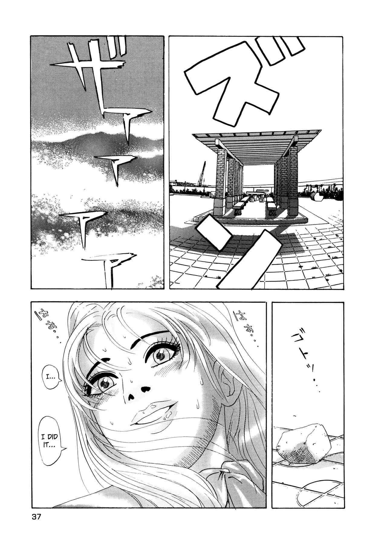 Enjokousai Bokumetsu Undou [ecchi] 1