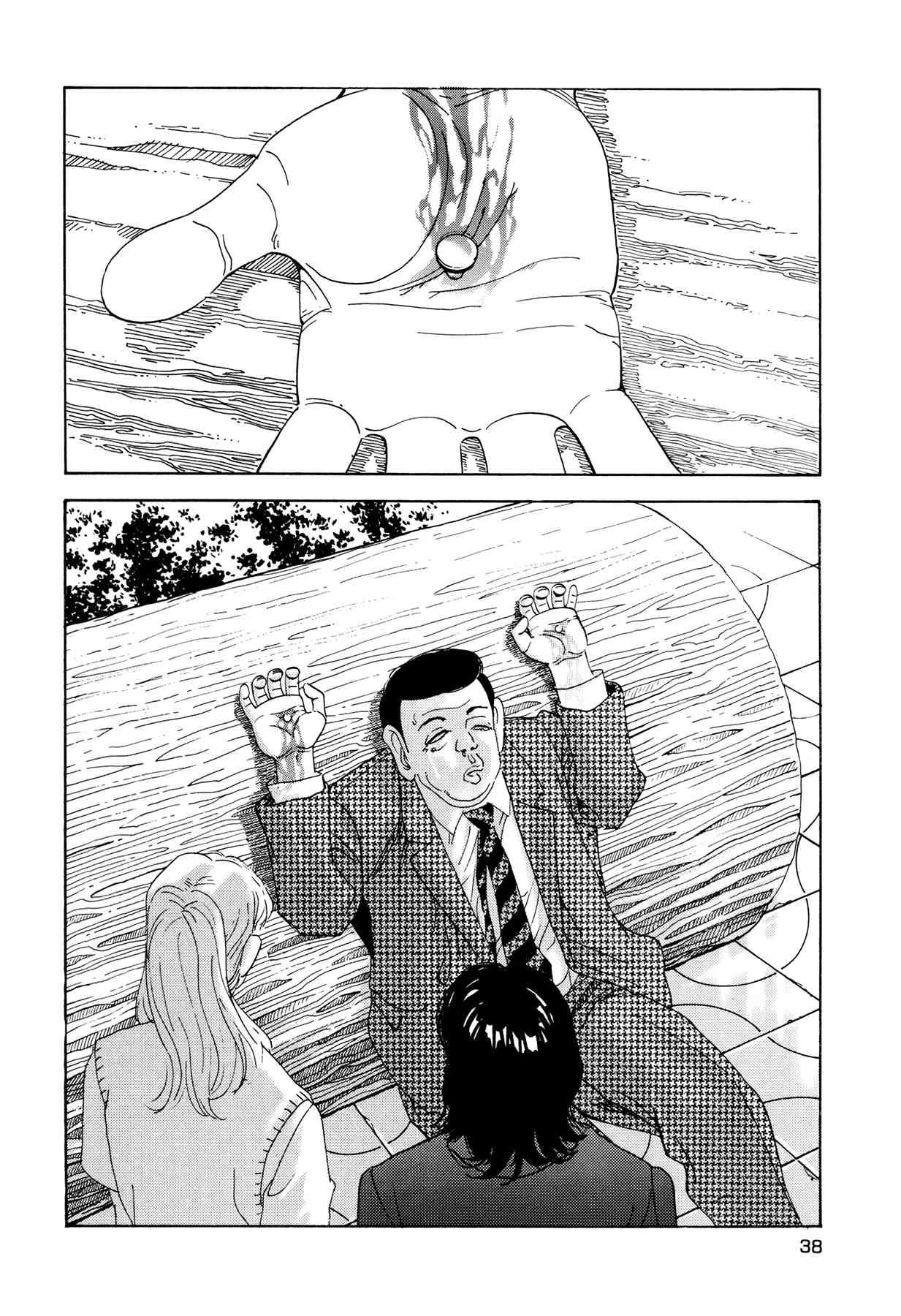 Enjokousai Bokumetsu Undou [ecchi] 1