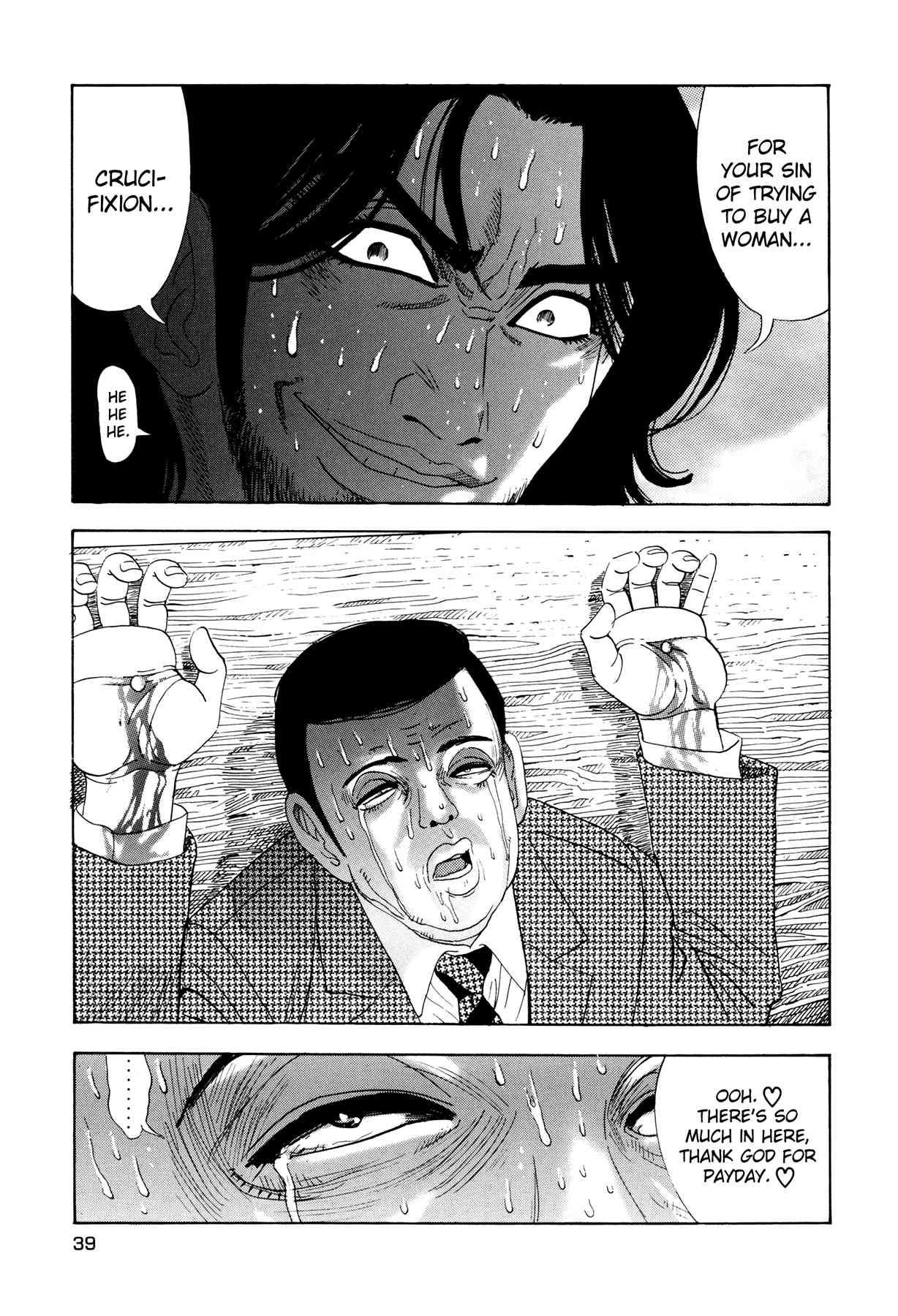 Enjokousai Bokumetsu Undou [ecchi] 1