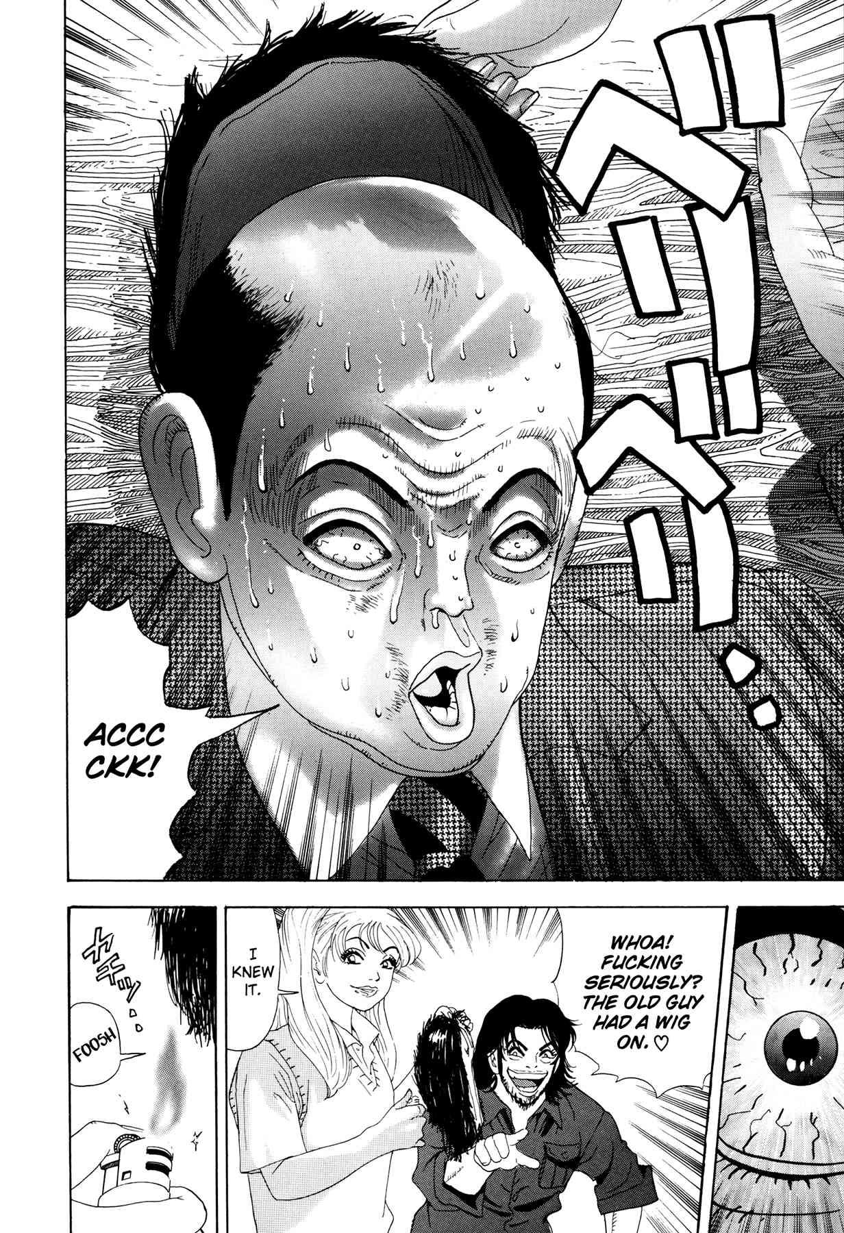 Enjokousai Bokumetsu Undou [ecchi] 1