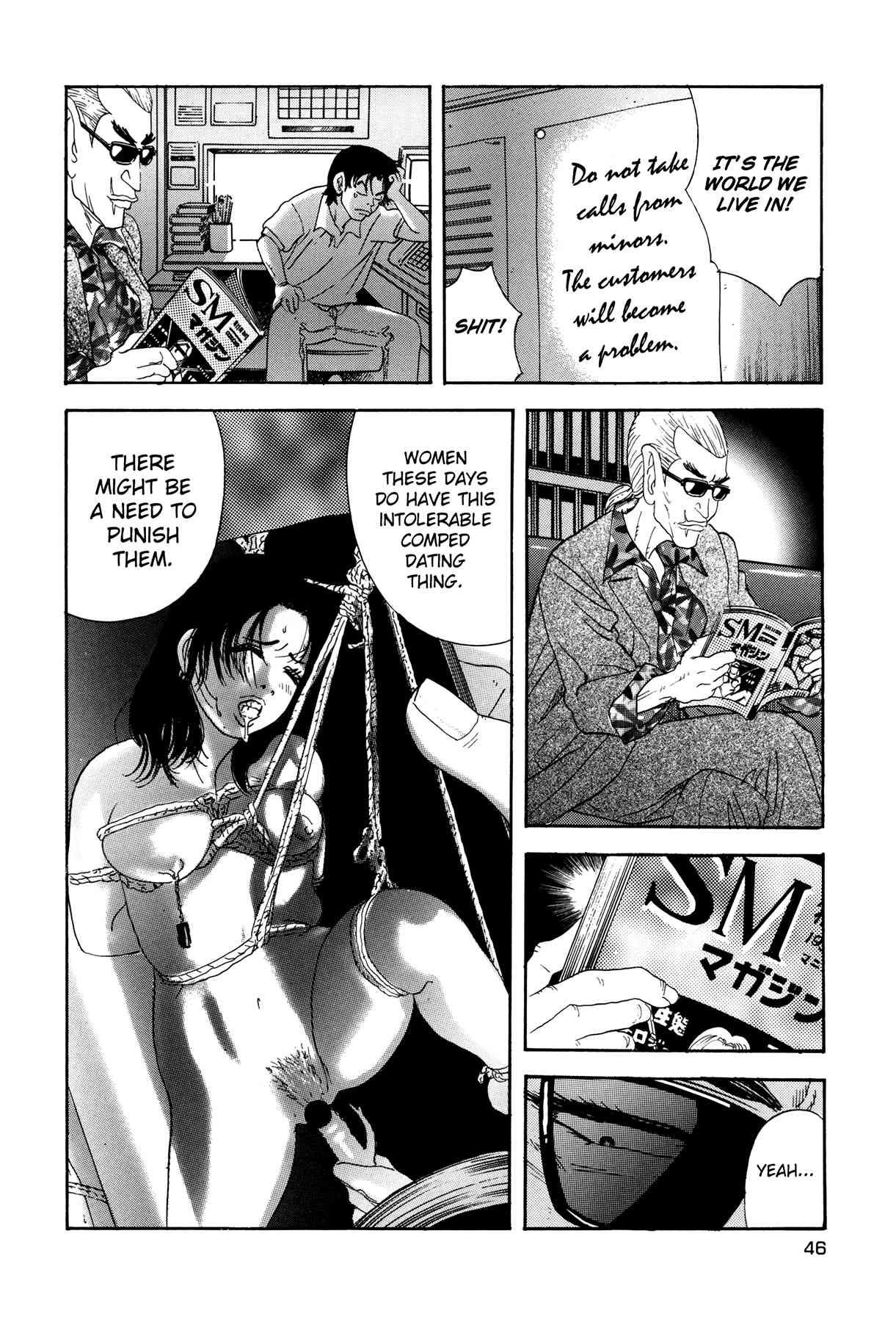 Enjokousai Bokumetsu Undou [ecchi] 1