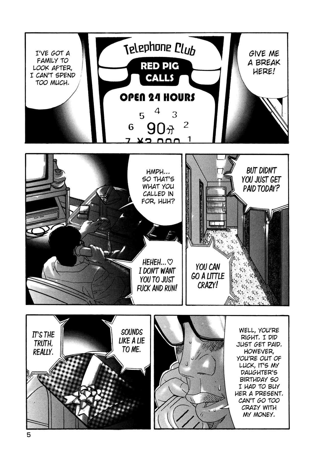 Enjokousai Bokumetsu Undou [ecchi] 1
