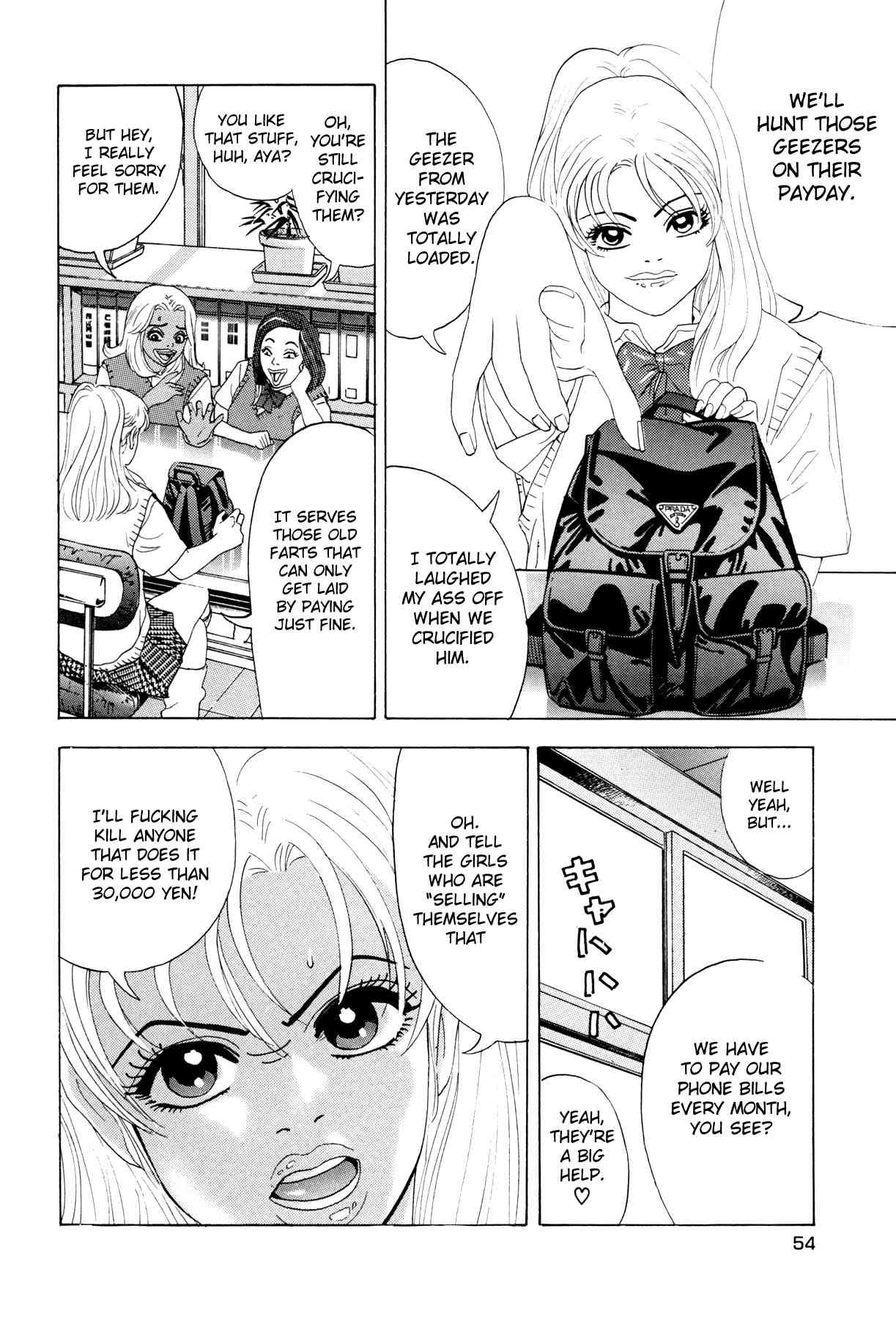 Enjokousai Bokumetsu Undou [ecchi] 1