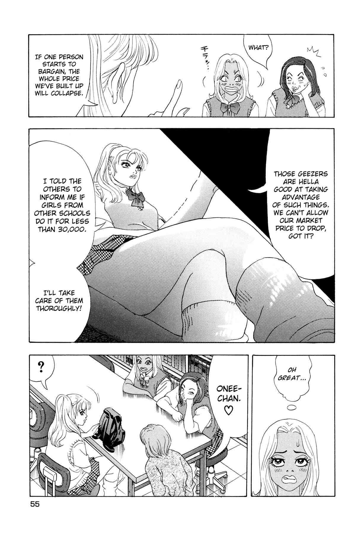 Enjokousai Bokumetsu Undou [ecchi] 1