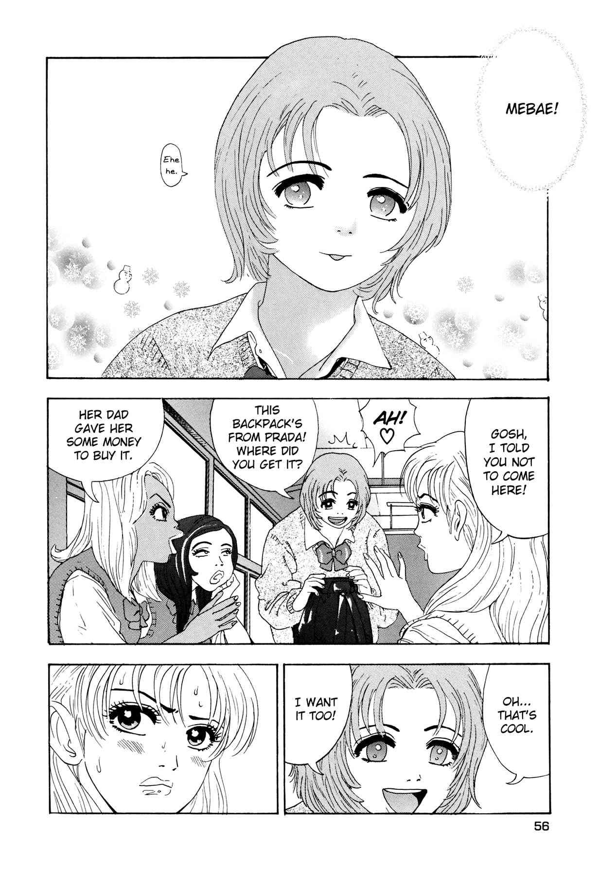 Enjokousai Bokumetsu Undou [ecchi] 1