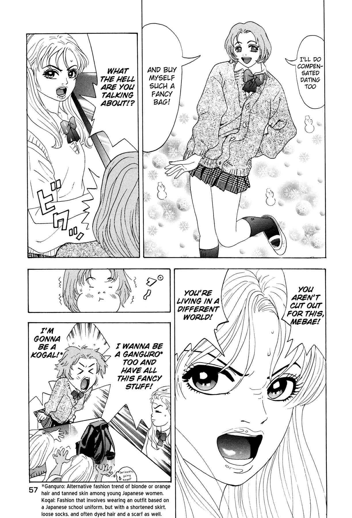 Enjokousai Bokumetsu Undou [ecchi] 1