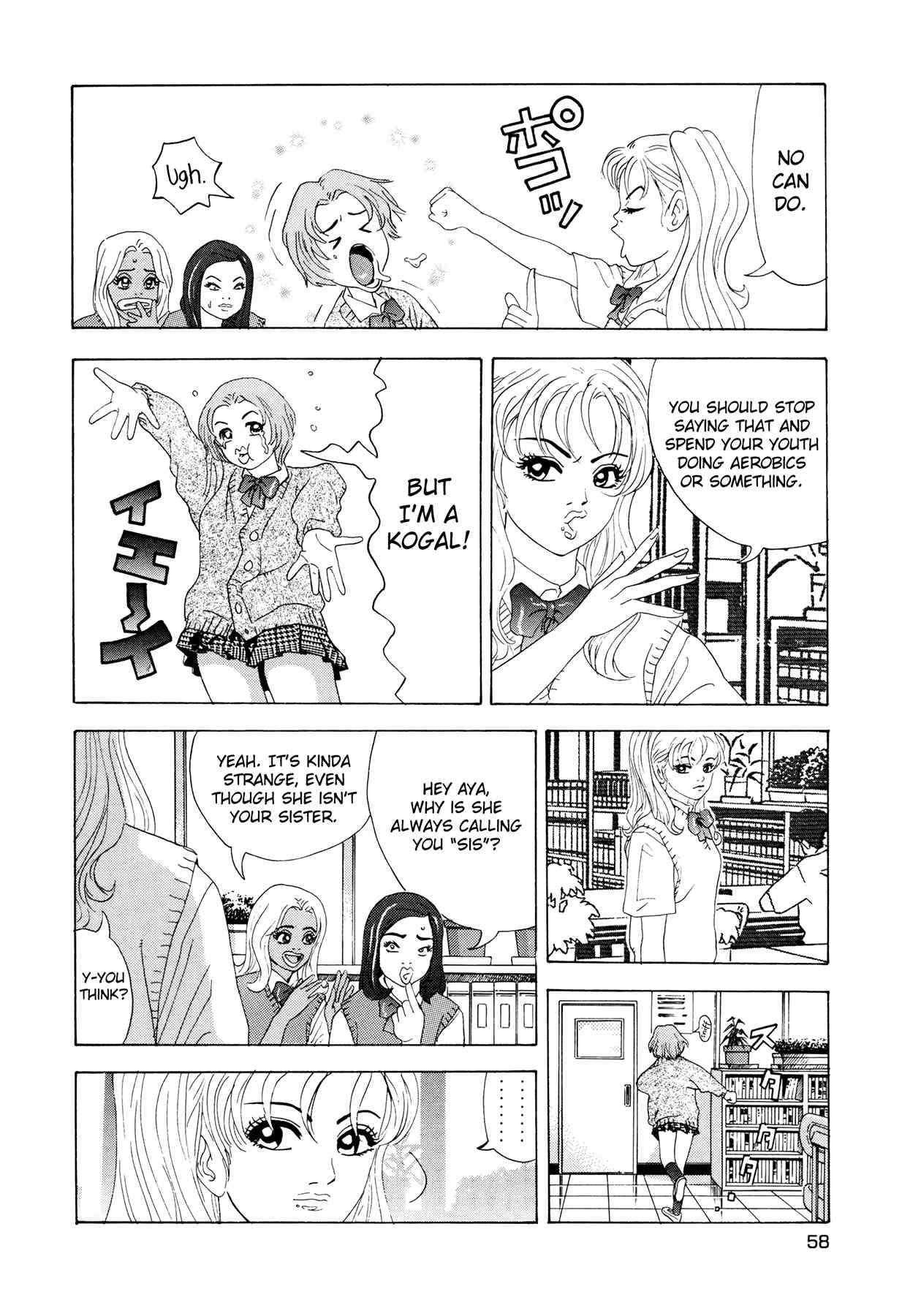 Enjokousai Bokumetsu Undou [ecchi] 1