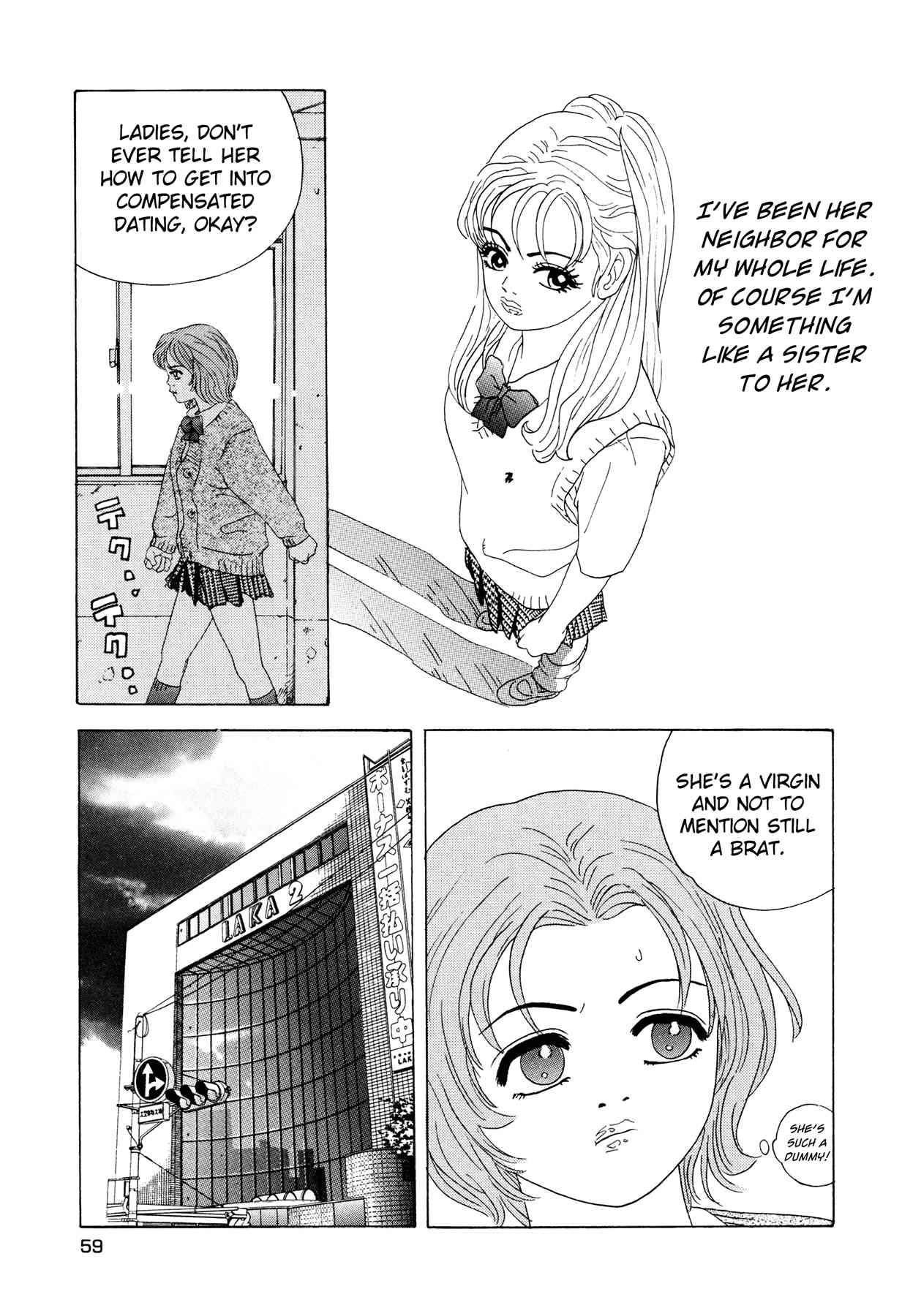 Enjokousai Bokumetsu Undou [ecchi] 1