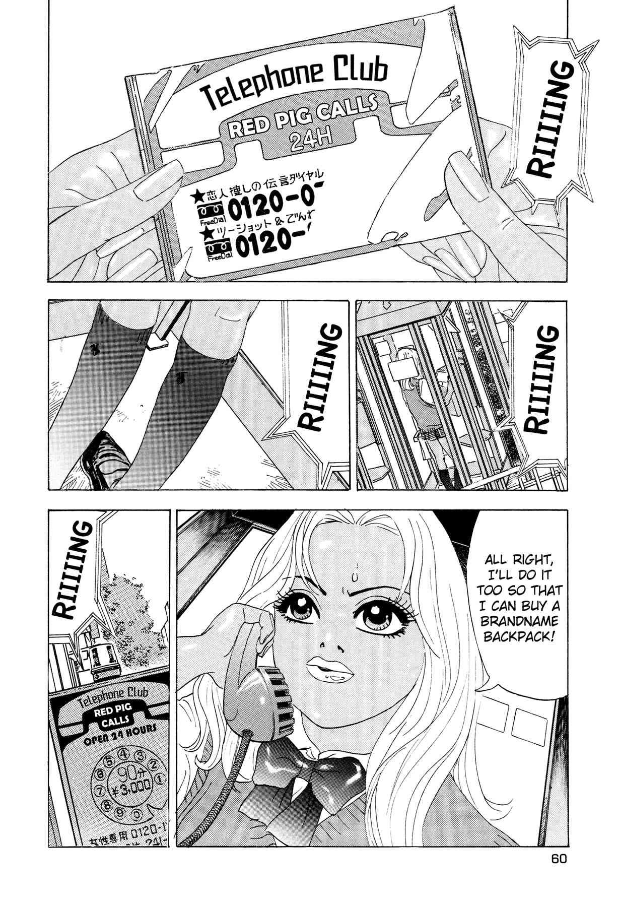 Enjokousai Bokumetsu Undou [ecchi] 1