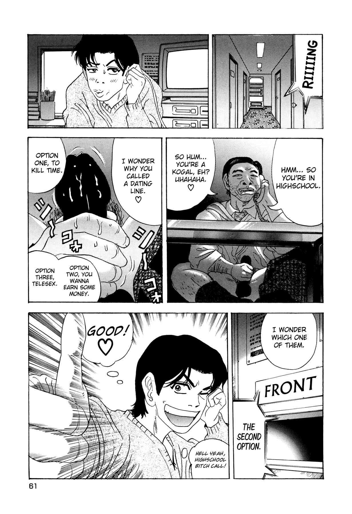 Enjokousai Bokumetsu Undou [ecchi] 1