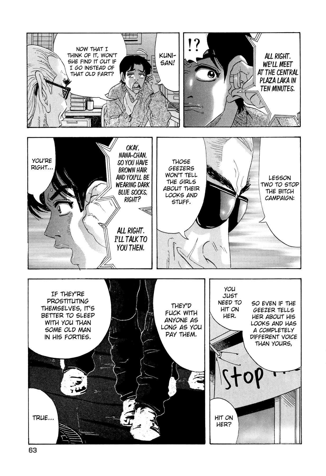 Enjokousai Bokumetsu Undou [ecchi] 1