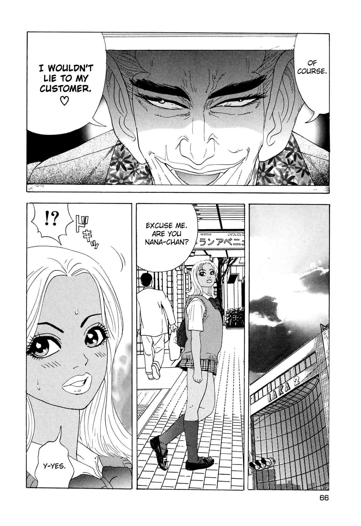 Enjokousai Bokumetsu Undou [ecchi] 1