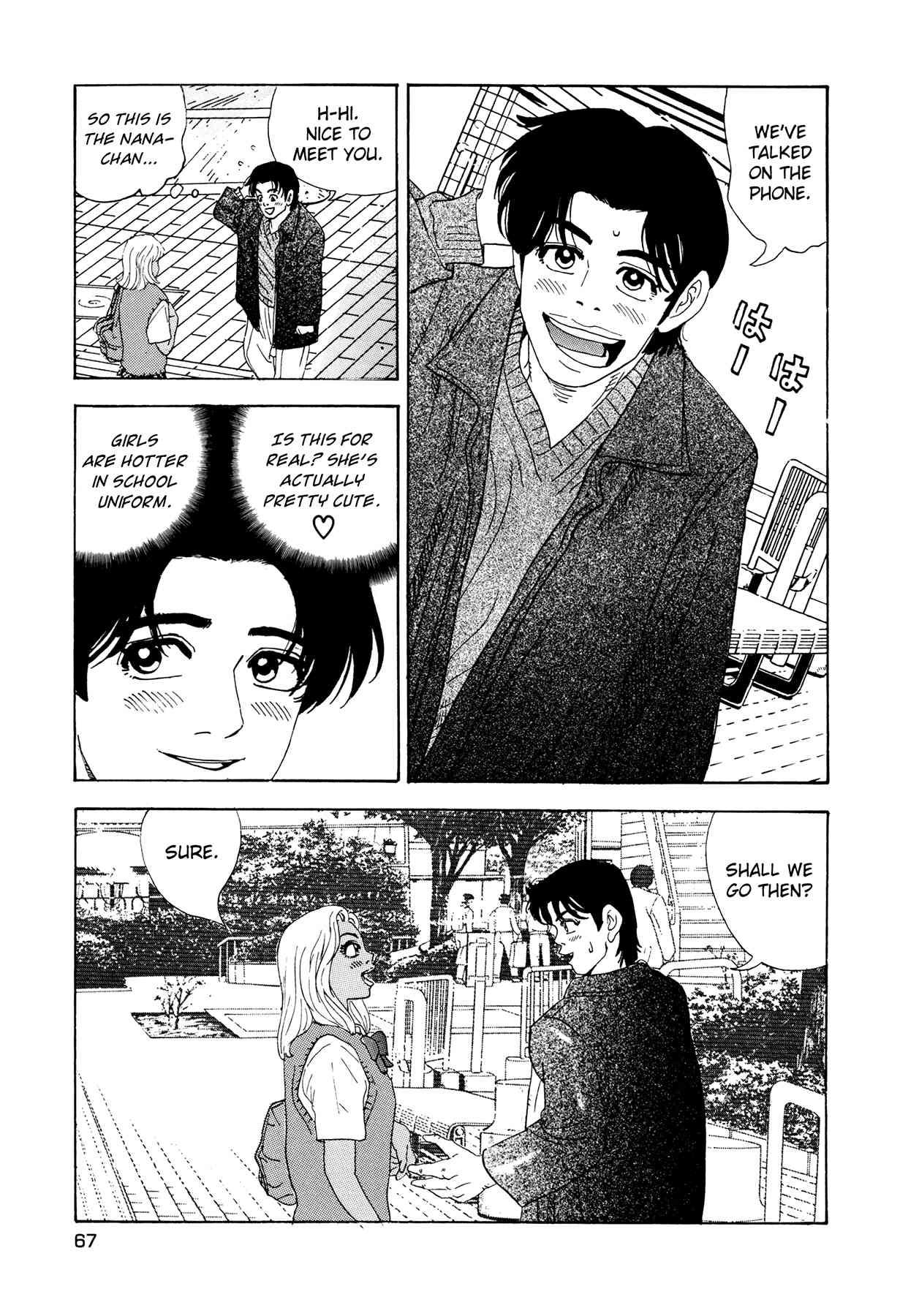 Enjokousai Bokumetsu Undou [ecchi] 1